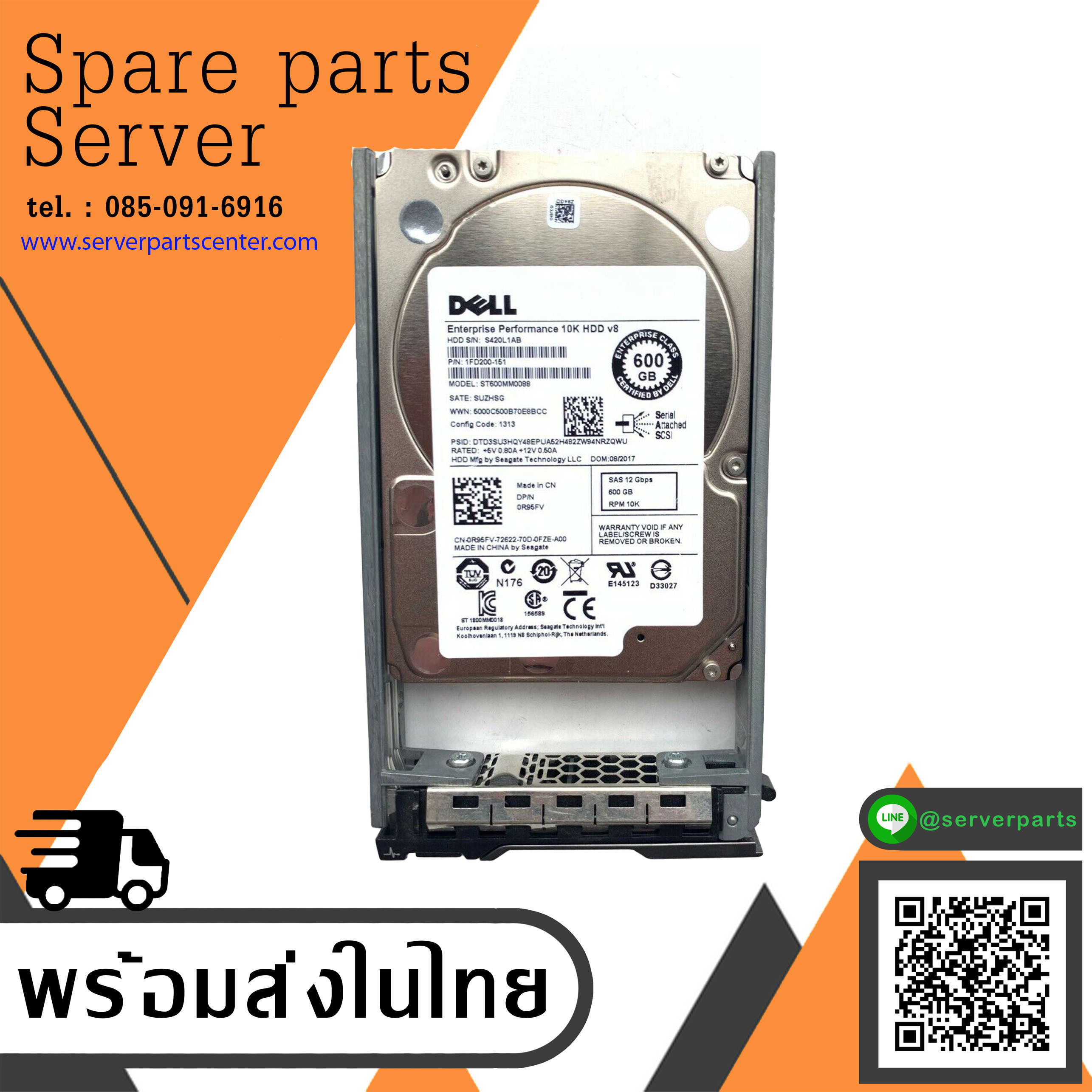 Dell 600GB 10K 12G SAS 2.5" HDD Hard Drive // 0R95FV / ST600MM0088 / 1FD200-151 (Used) // สินค้ารับประกัน โดย บริษัท อะไหล่เซิร์ฟเวอร์ จำกัด
