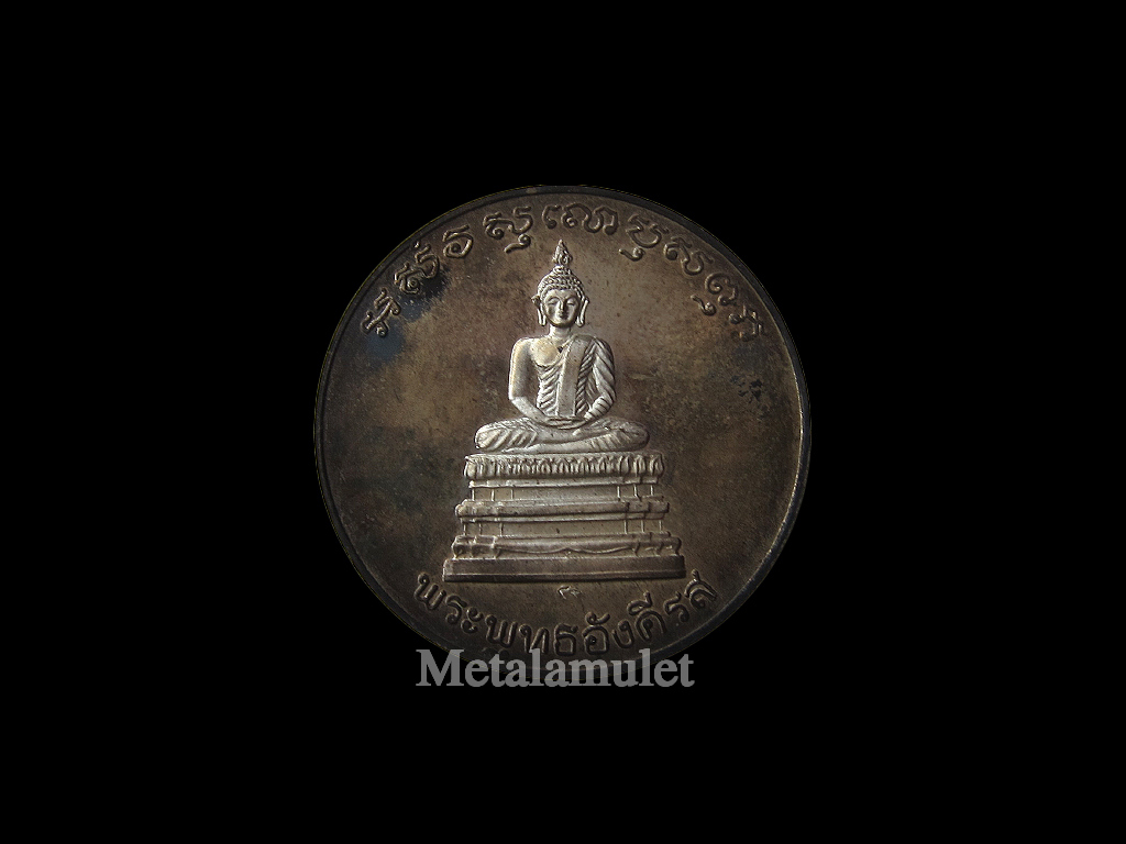 พระพุทธอังคีรส