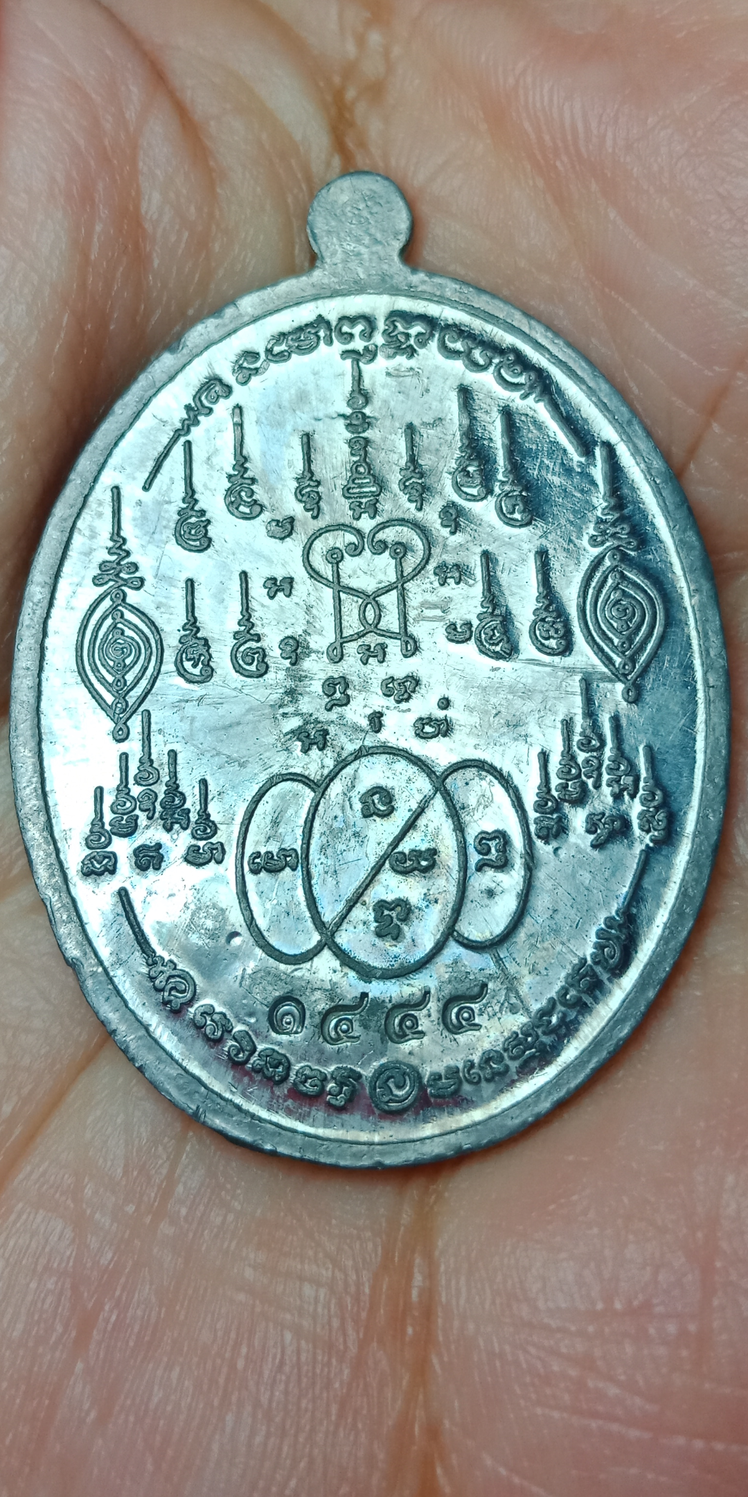 เหรียญโอรสมังกรสวรรค์พญากิเลนเนื้อตะกั่ว หลวงพ่อปุ่น ธัมมปาโล วัดป่าบ้านสังข์ จ.ร้อยเอ็ด มีจารมือ