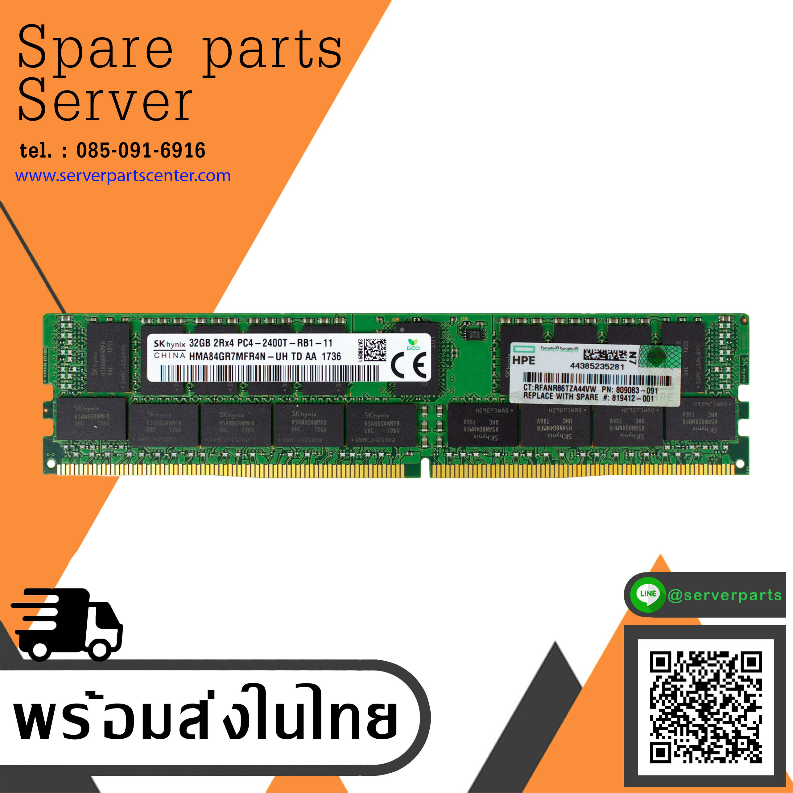 HP 32GB (2Rx4) PC4-2400T -R Server Memory Ram // 809083-091 / HMA84GR7MFRAN-UH (Used) // สินค้ารับประกัน โดย บริษัท อะไหล่เซิร์ฟเวอร์ จำกัด