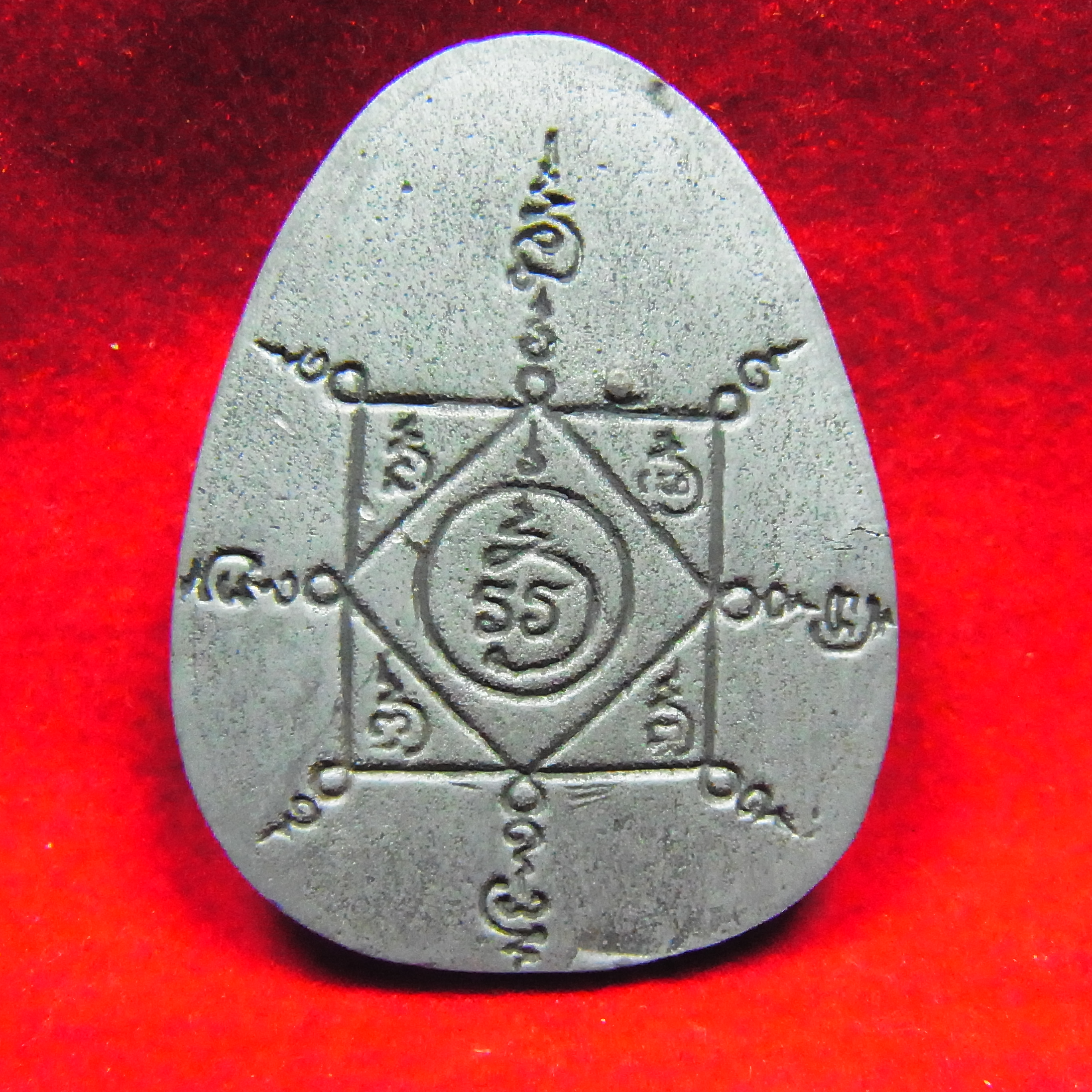 เหรียญไหว้ข้าง พ่อท่านคล้าย รุ่นบุญญฤทธิ์ พิศิษฐ์อรรถการ เสาร์ 5