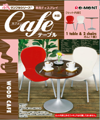 [SOLD OUT] Re-Ment ของจิ๋ว..ชุดโต๊ะคาเฟ่ไม้ (Cafe Table - Wood) V20