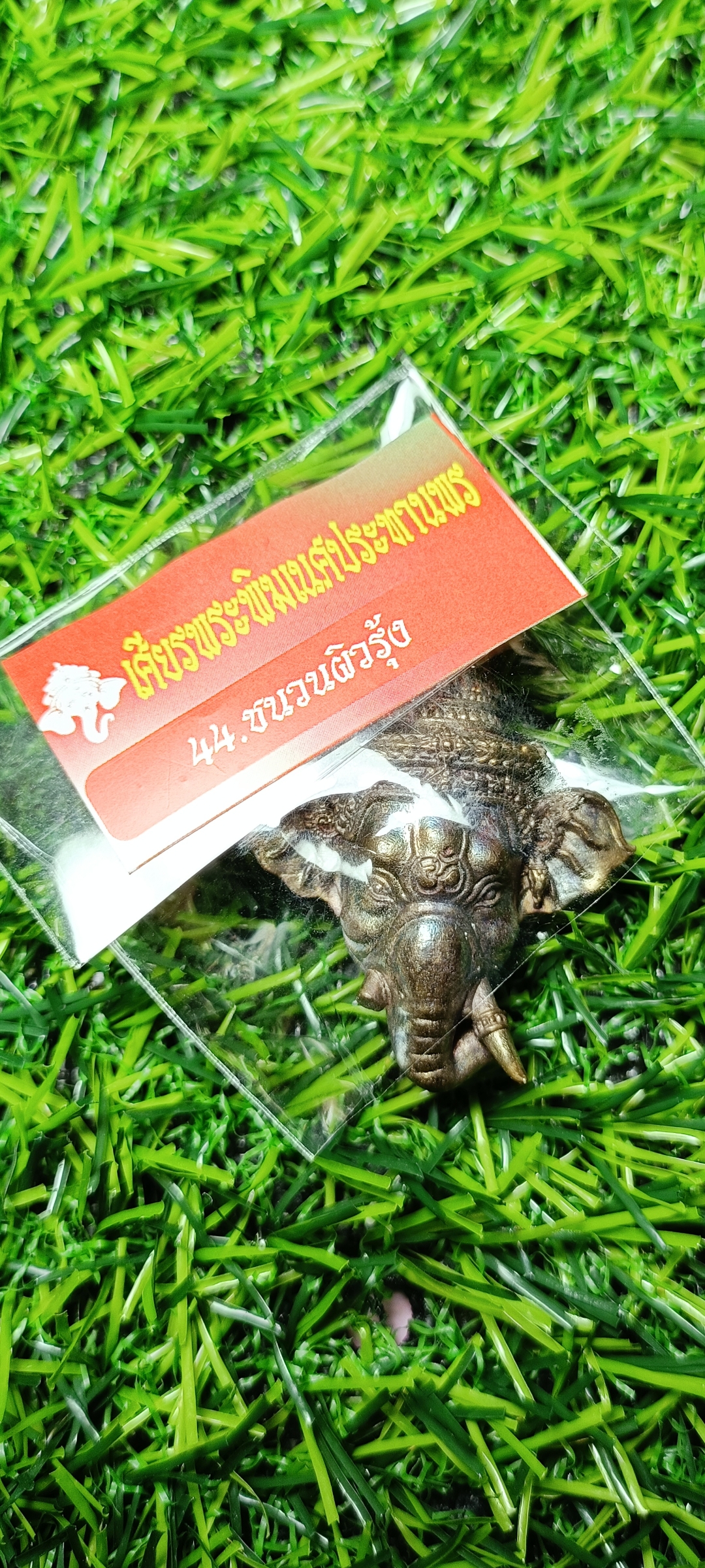 เศียรพระพิฆเณศประทานพร หลวงพ่อพัฒน์ วัดห้วยด้วน ปี 2565 เนื้อชนวนผิวรุ้ง หมายเลข๓๘๐