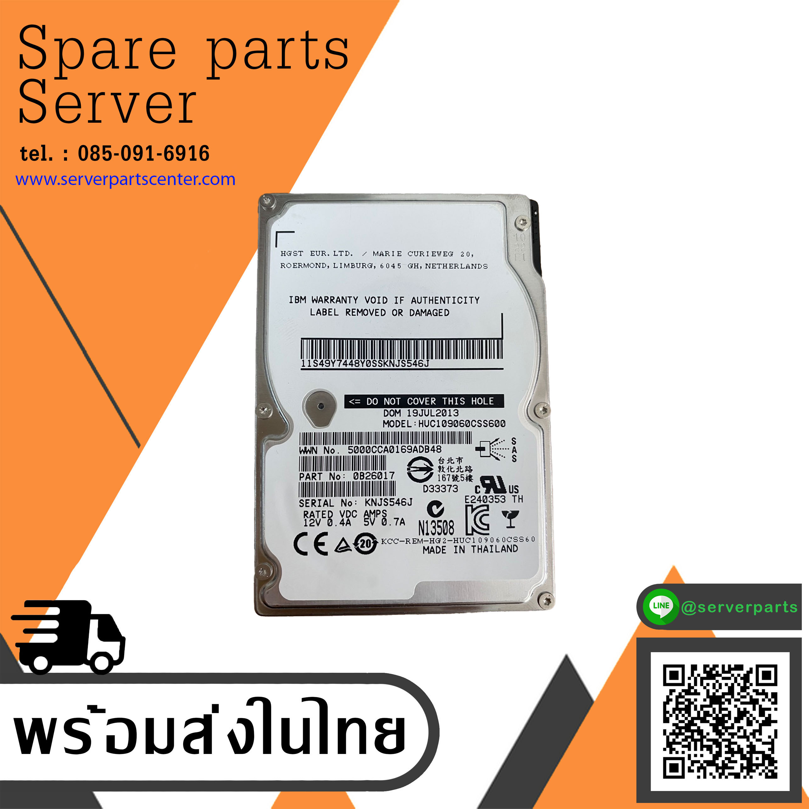 IBM 600GB 10K 6G SAS 2.5" 64MB RPM HDD Hard Drive // 0B26017 / HUC109060CSS600 / 49Y7448 (Used) // สินค้ารับประกัน โดย บริษัท อะไหล่เซิร์ฟเวอร์ จำกัด