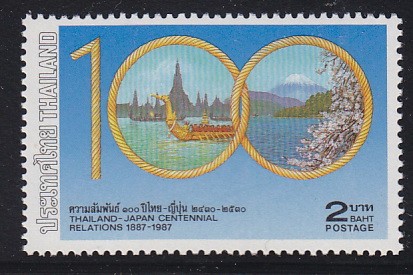 แสตมป์ความสัมพันธ์ 100 ปี ไทย - ญี่ปุ่น (สภาพดี)