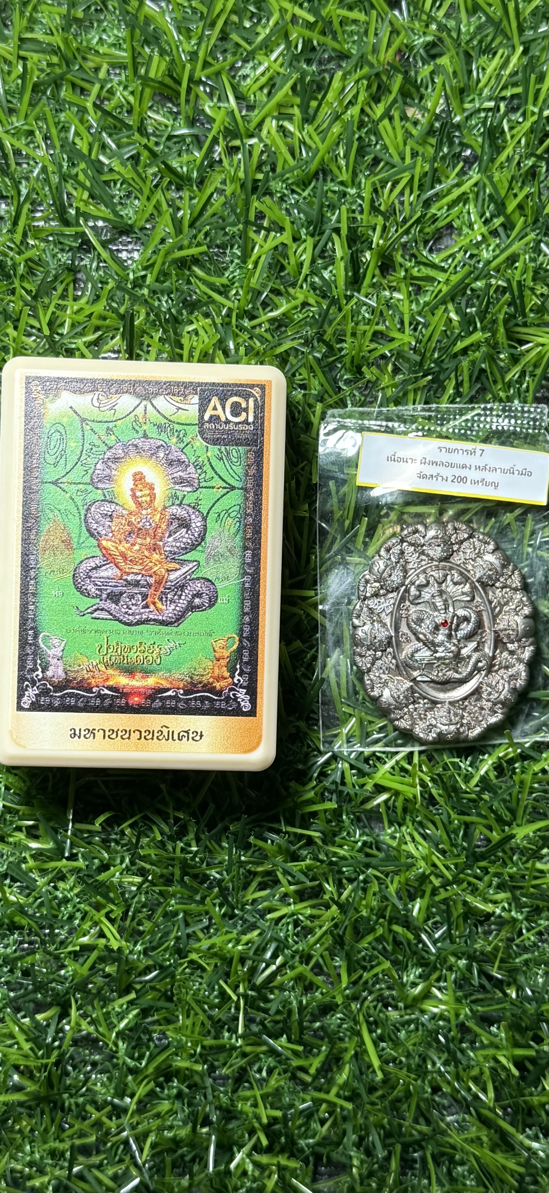 เหรียญปาฏิหาริย์ เหนือดวง (หลวงพ่อโชติ ธมฺมวโร) วัดพุทไธศวรรย์ เนื้อนวะ ฝังพลอยแดง หลังลายนิ้วมือ No. ๑๕๘