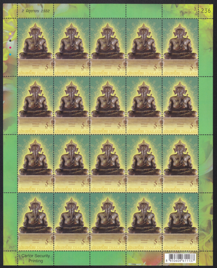 แสตมป์เทพเจ้าในศาสนาพราหมณ์ (เต็มแผ่น)