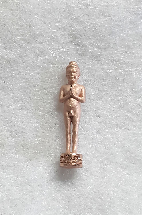 ไอ้ไข่เนื้อทองชมพู 2ซม