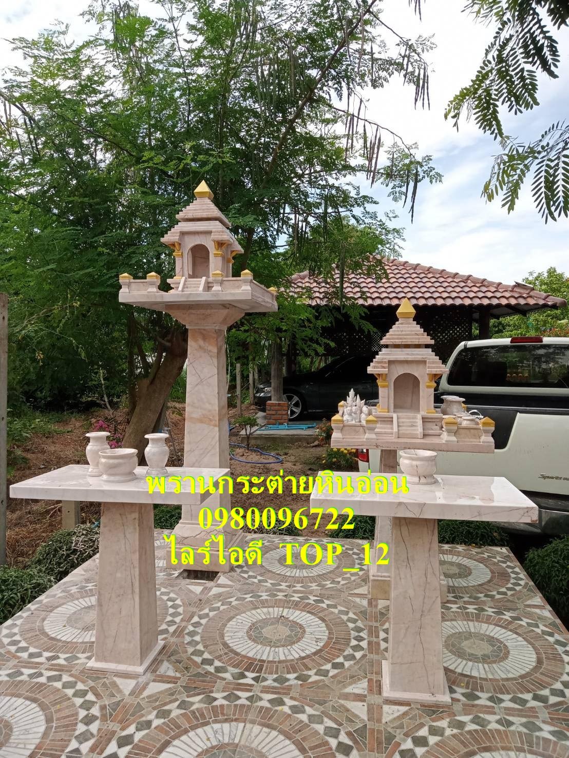 ศาลพระภูมิโมเดิร์นหินอ่อน 69