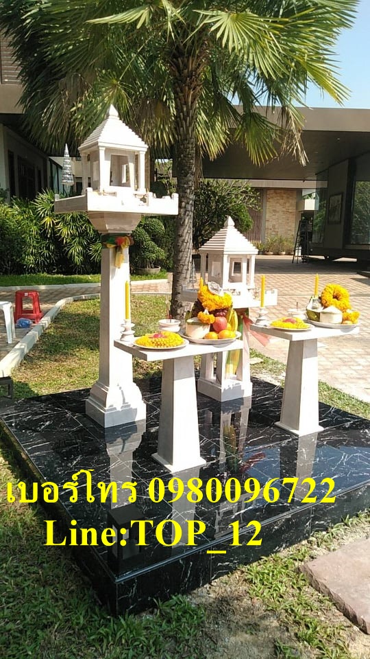 ศาลพระภูมิโมเดิร์นหินอ่อน,ศาลตายายโมเดิร์นหินอ่อน