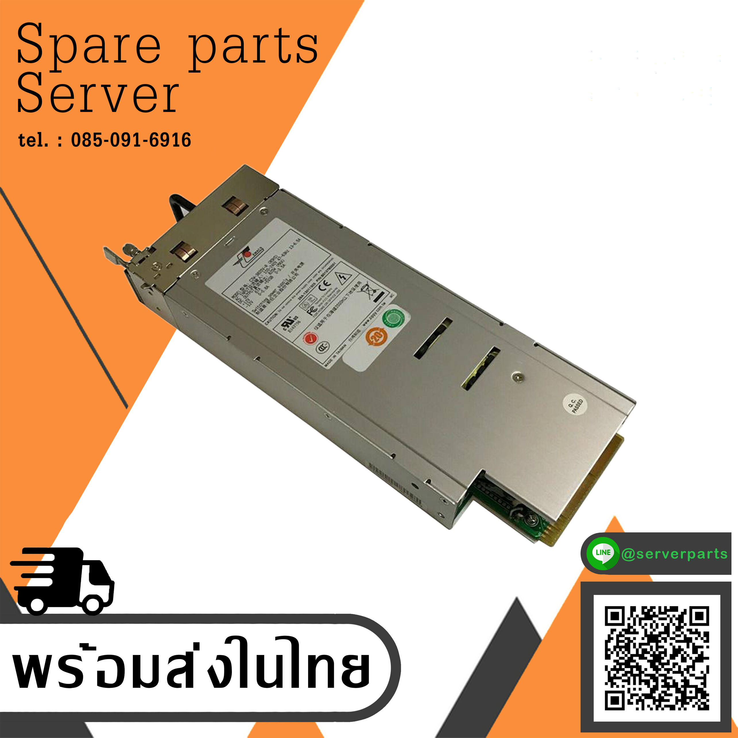 Zippy Emacs Industrial Computer Server Equipment Power Supply // B013780001 / C2W-3820V-R (Used) // สินค้ารับประกัน โดย บริษัท อะไหล่เซิร์ฟเวอร์ จำกัด