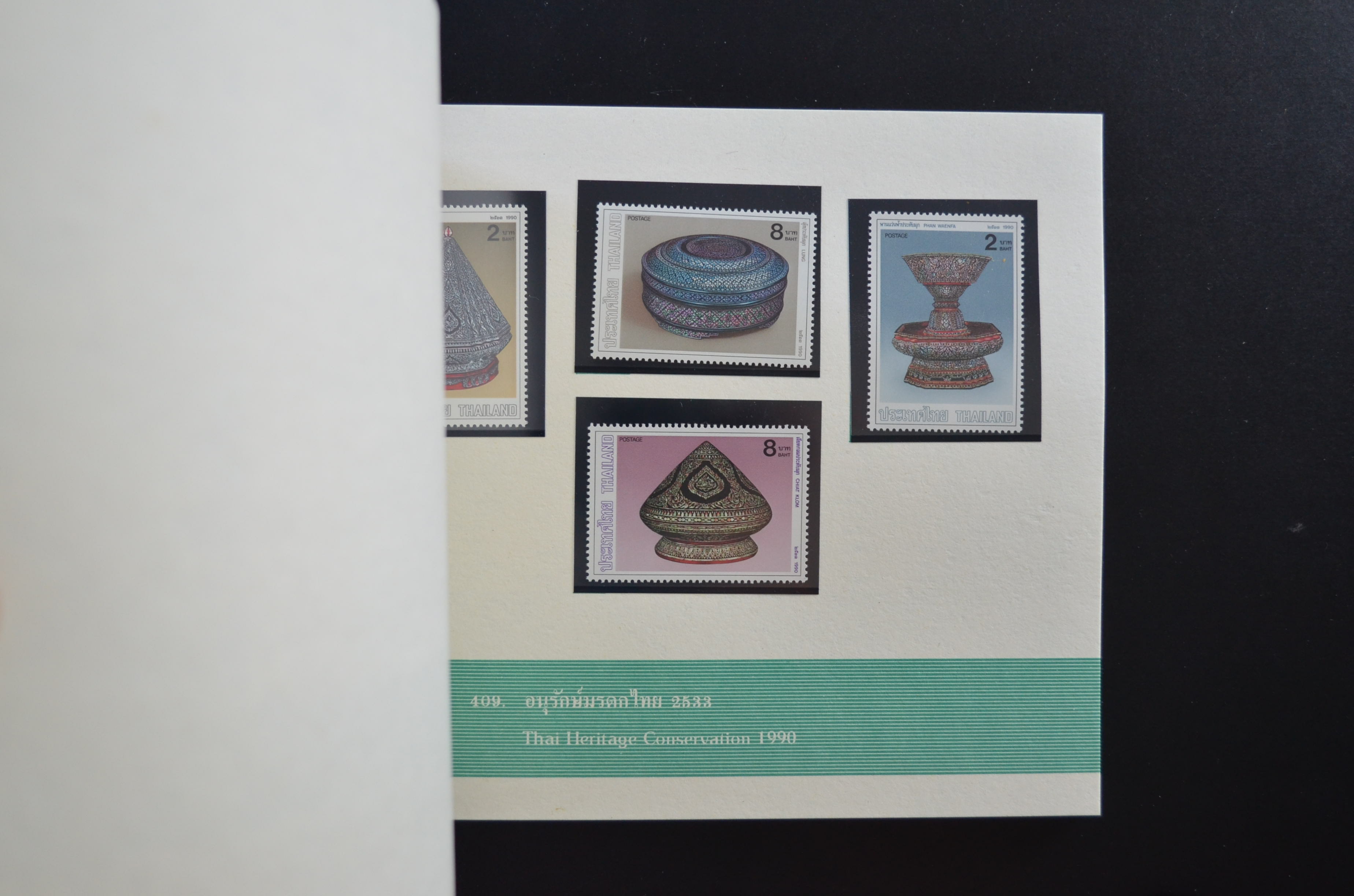 สมุดตราไปรษณียากรประจำปี 2533 (สมุดแสตมป์ประจำปี 2533)