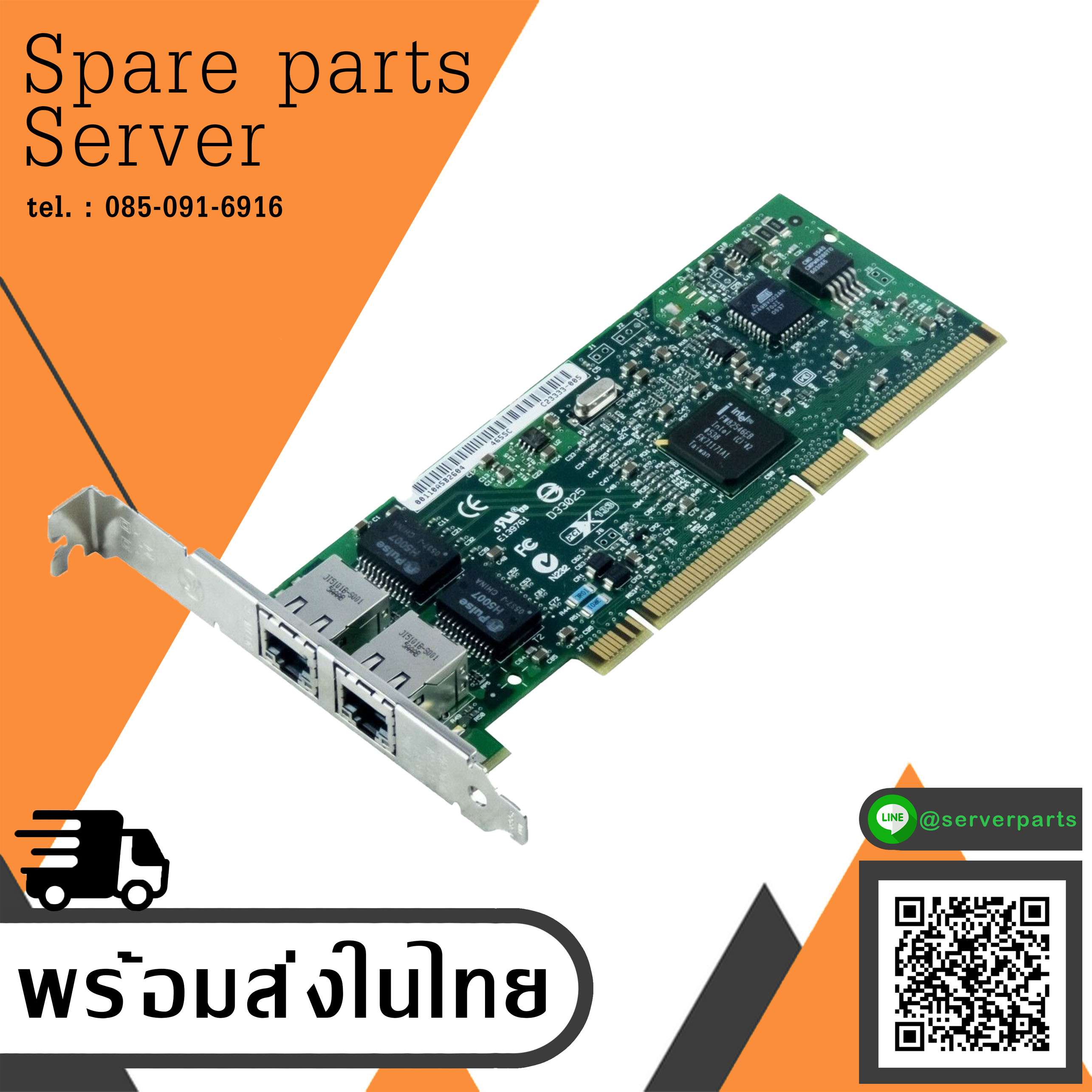 HP NC7170 Network Gigabit Dual Port PCI-X 2xrj45 1 Gbps 10/100/1000 M // 313586-001 / 313559-001 (Used) // สินค้ารับประกัน โดย บริษัท อะไหล่เซิร์ฟเวอร์ จำกัด