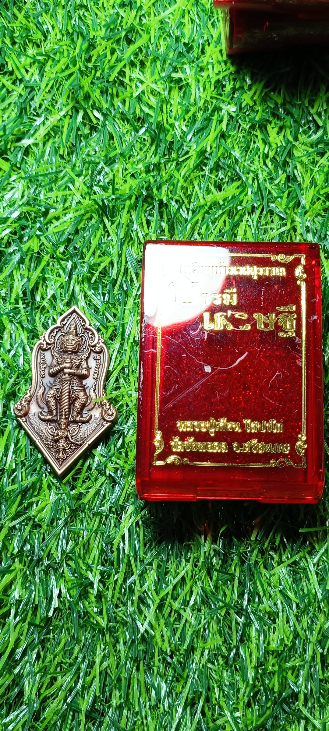 เหรียญท้าวเวสสุวรรณ บารมี เศรษฐี หลวงปู่เสียน โสปาโก วัดชัยมงคล จ.ศรีษะเกษ ปี 2565 เนื้อทองแดงซาติน หมายเลข๖๖