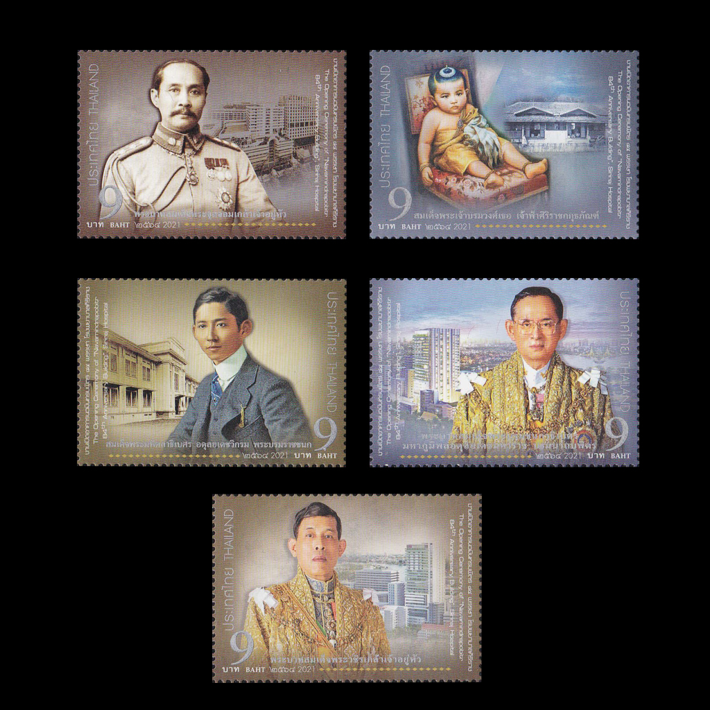 แสตมป์งานเปิดอาคารนวมินทรบพิตร 84 พรรษา รพ.ศิริราช