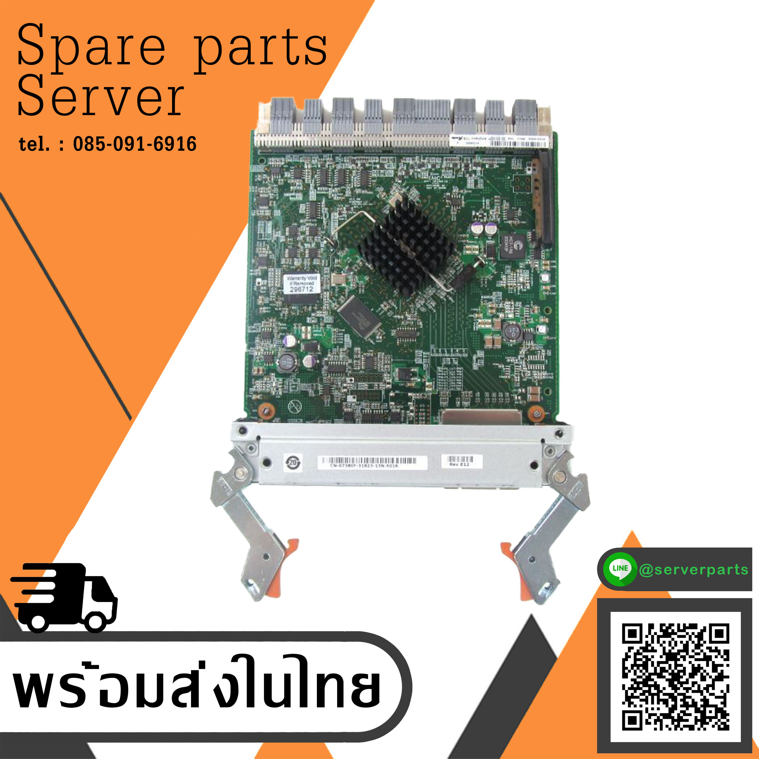 EMC 303-104-000E 25 Drive 6GBPS SAS LCC Controller Storage Expansion VNX5300 (Used) // สินค้ารับประกัน โดย บริษัท อะไหล่เซิร์ฟเวอร์ จำกัด