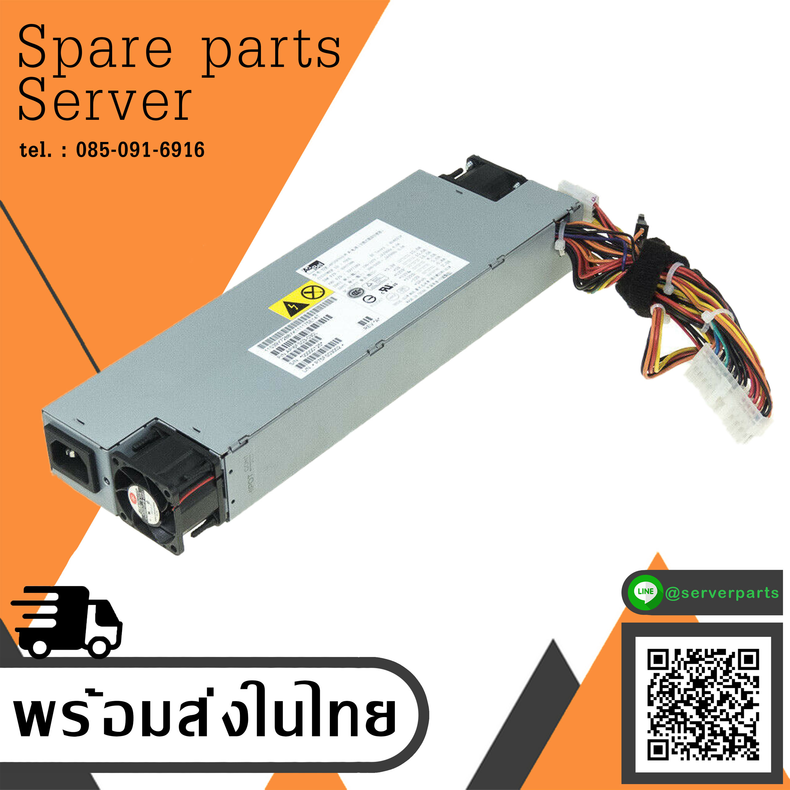 IBM Power Supply for System x3250 x3250 M2 350W // 39Y7289 (Used) // สินค้ารับประกัน โดย บริษัท อะไหล่เซิร์ฟเวอร์ จำกัด