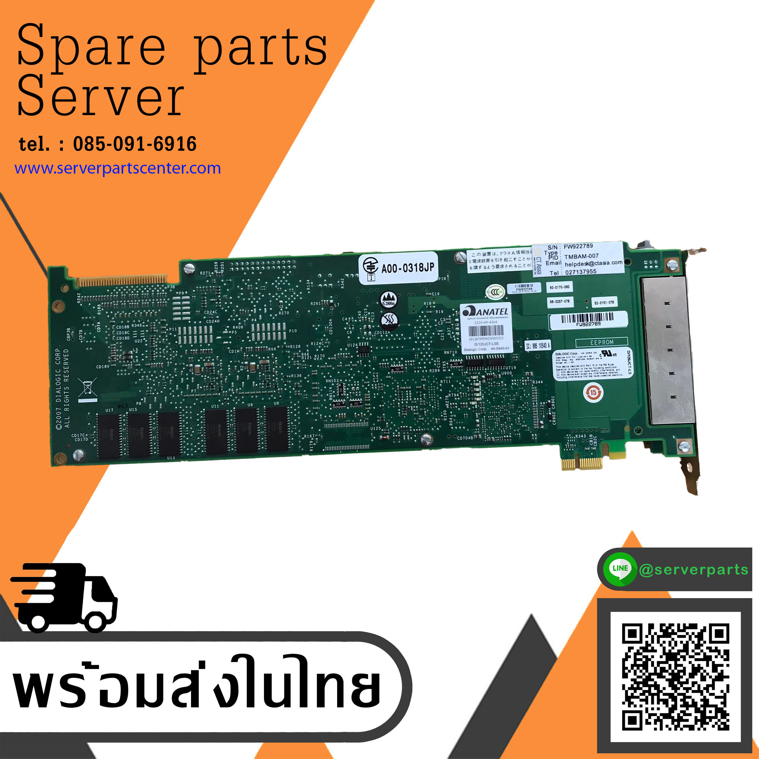 Dlalogic 6-Port PCI-E Media Board 44-0940-01 D120JCTLSEW (Used) // สินค้ารับประกัน โดย บริษัท อะไหล่เซิร์ฟเวอร์ จำกัด