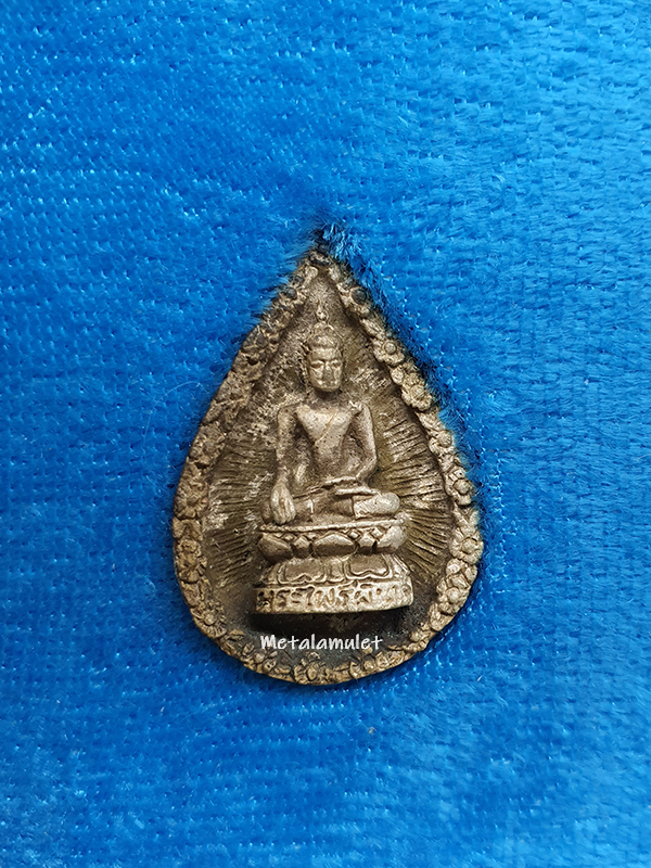 ชุดพระไพรีพินาศ เนื้อเงิน