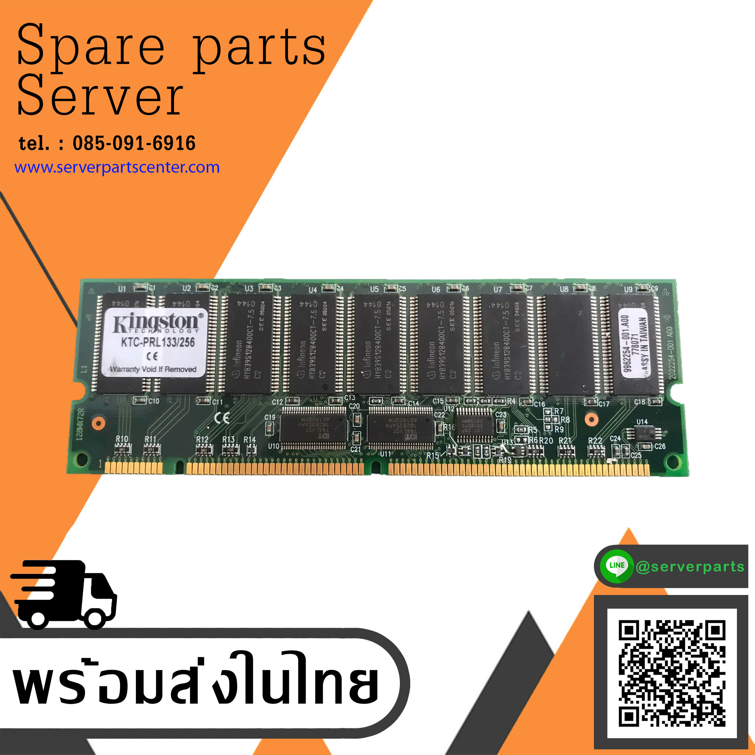 Kingston 256MB 133MHz PC133 ECC Registered CL3 168-Pin DIMM Memory Module / KTC-PRL133/256 / 9962254-001 // (USED) สินค้ารับประกัน โดย บริษัท อะไหล่เซิร์ฟเวอร์ จำกัด