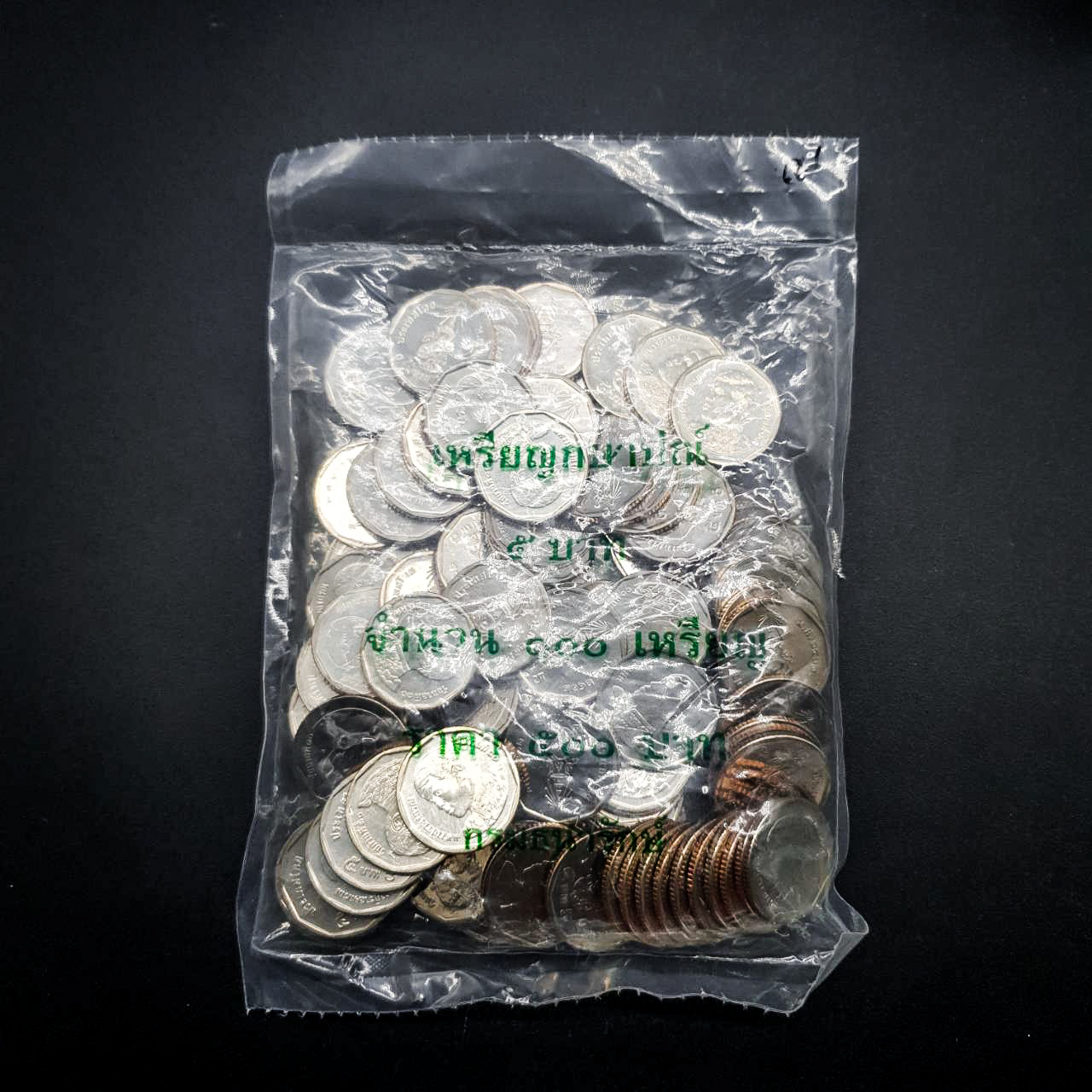 เหรียญ 5บาท ปี2562 ยกถุง 100 เหรียญ
