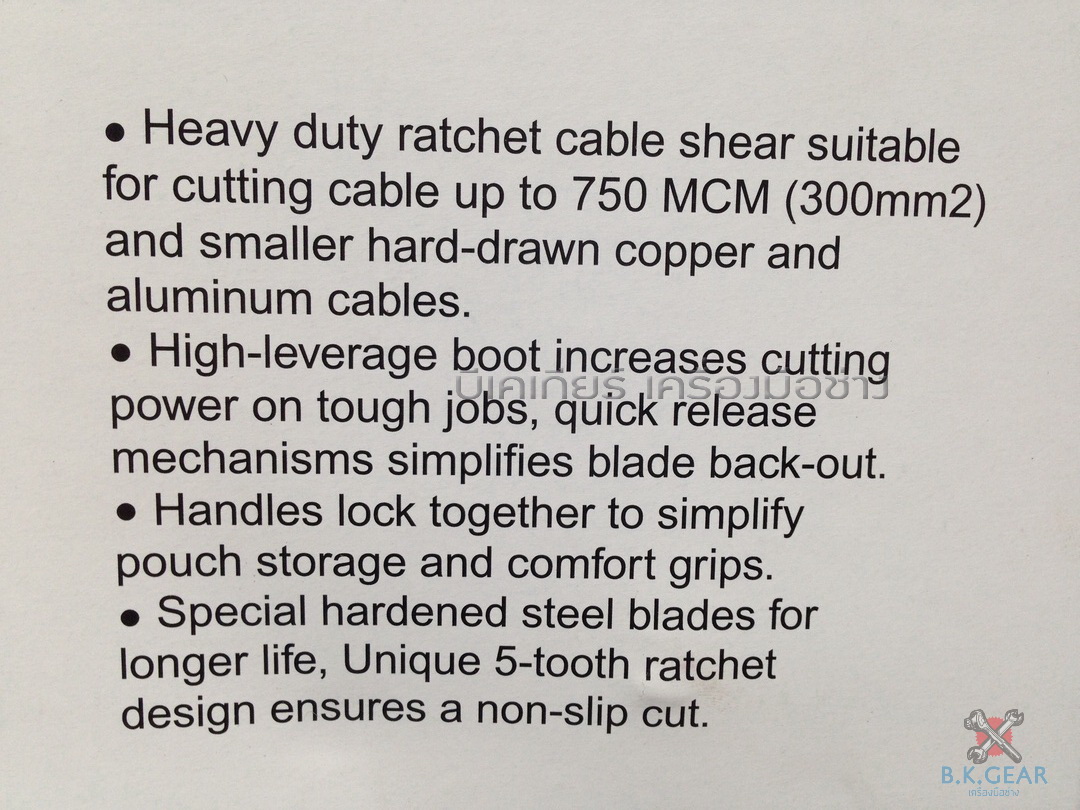 คีมตัดสายเคเบิ้ล แบบฟันเฟือง KANZAWA (AK2061)