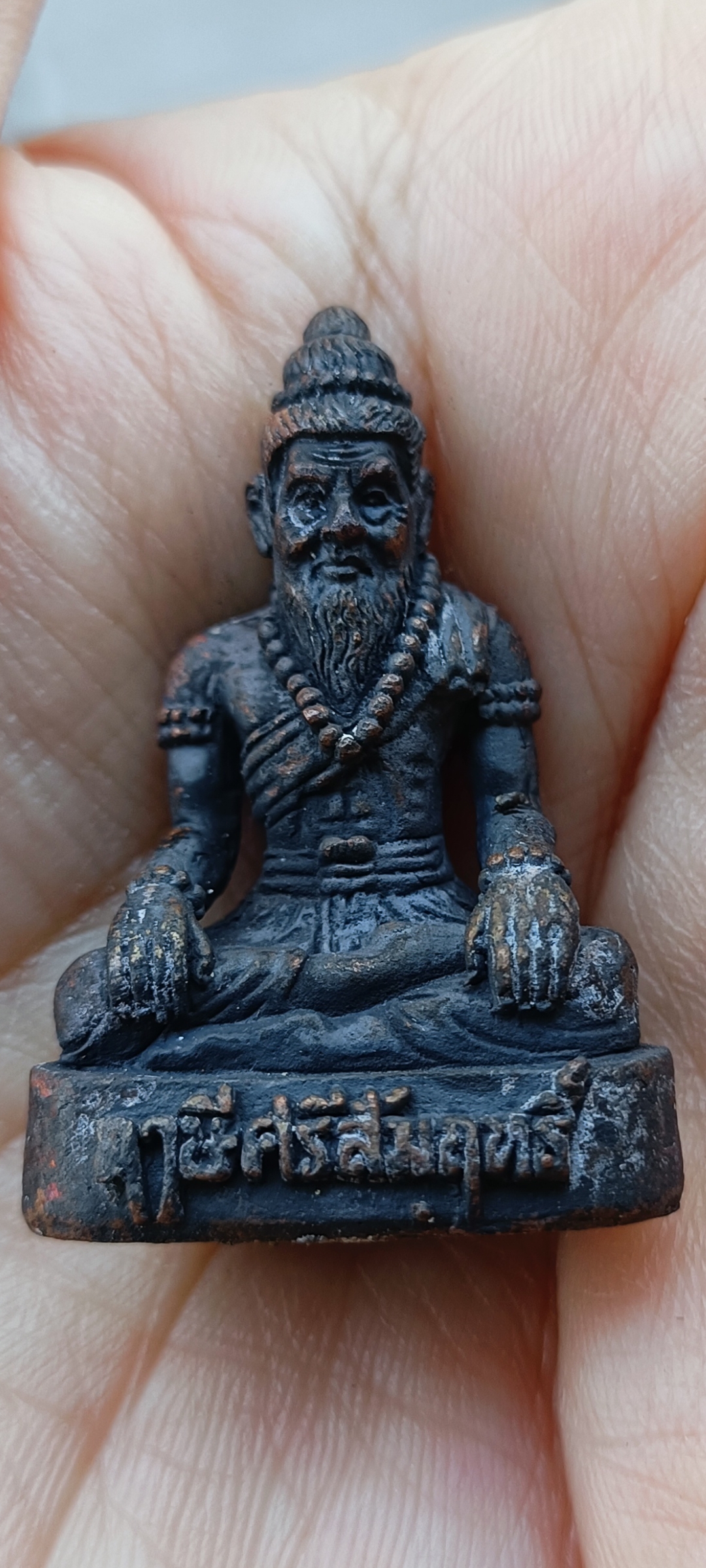 รูปหล่อปู่ฤาษี ศรีสัมฤทธิ์ ไพรดำ คุณพ่อฤทธิ์ เจ้าตำรับต้นว่านไพรดำ หนึ่งเดียว ปี2552 เนื้อโลหะสัมฤทธิ์แดง สร้าง 952 องค์ มีโค๊ต