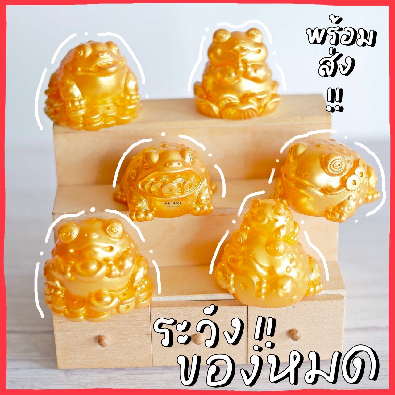 โมเดลกบทอง ตุ๊กตามงคลรูปกบ MS5896 ตุ๊กตาจิ๋ว โมเดลจิ๋ว ตั้งโต๊ะทำงาน แต่งสวน แต่งบ้าน งานDIY