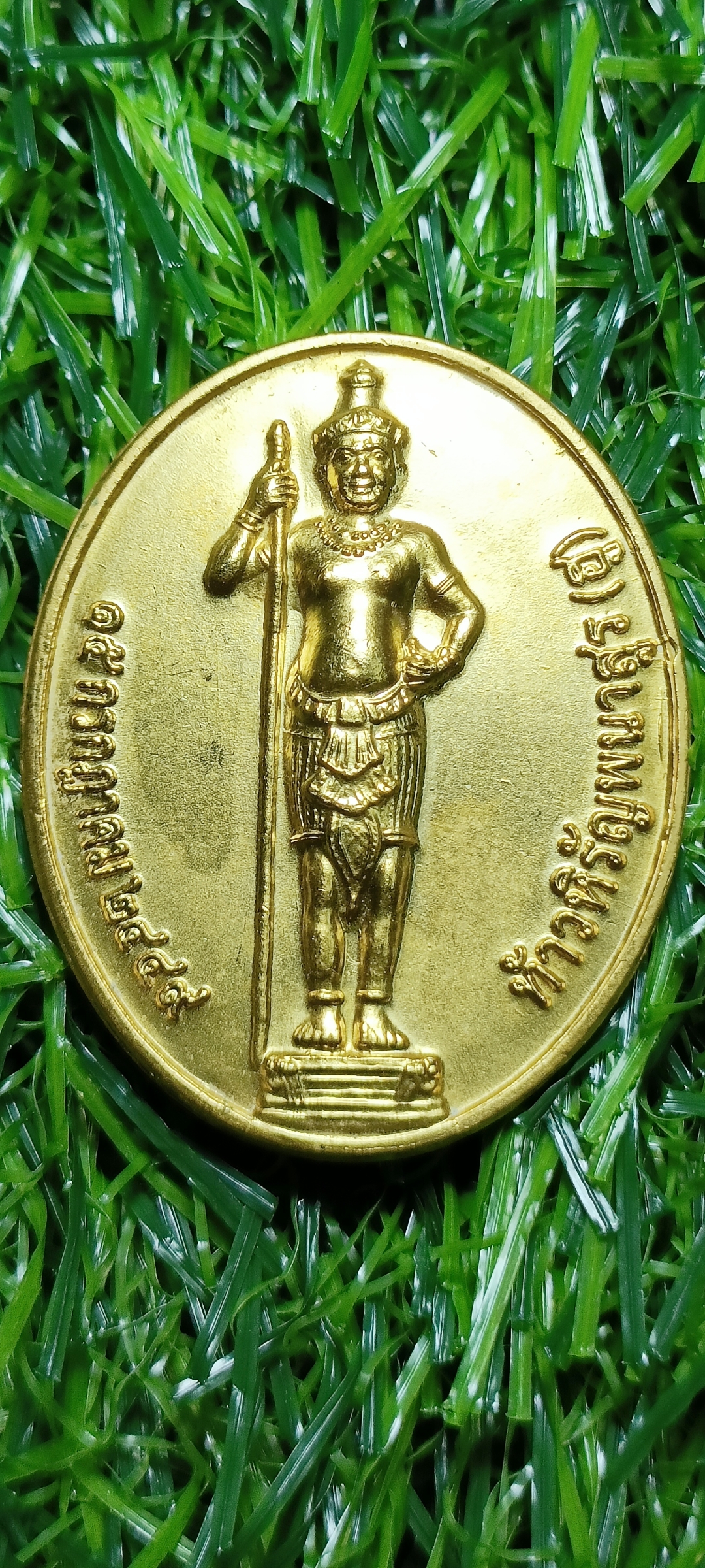 ร้านเครื่องรางอาถรรพ์เครื่องรางอาถรรพ์ เหรียญท้าวหิรัญพนาสูร(ฮู) จัดสร้าง โดยมูลนิธิอนุรักษ์พระราชวังพญาไท รุ่น ครบ107 ปี ปีของการถวายงาน ปี 2556 เนื้อกะไหล่ทอง