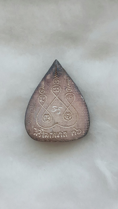 หลวงพ่อเงินพิมพ์ใบโพธิ์ เนื้อเงิน