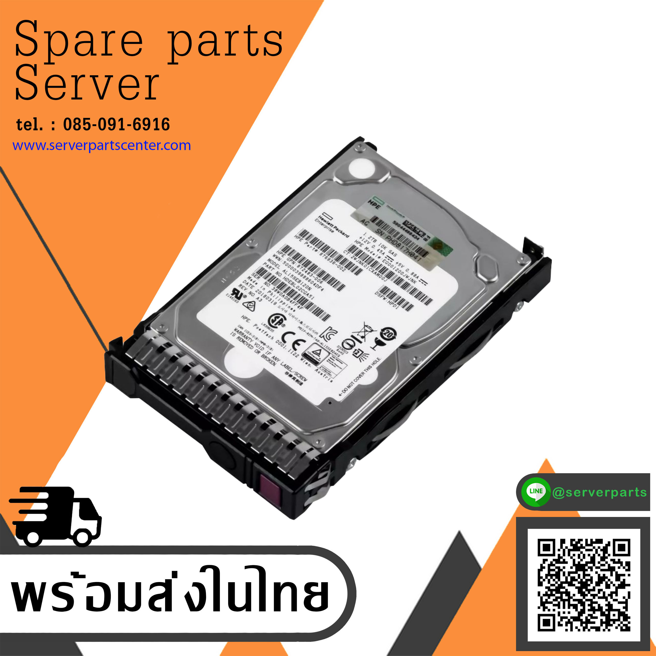 HPE 1.2TB 10K 12G SAS 2.5" Hard Drive // HDD 876936-002 / Tray 872737-001 / GPN 872483-006 / EG001200JWJNK / AL15SEB120N (Used) // สินค้ารับประกัน โดย บริษัท อะไหล่เซิร์ฟเวอร์ จำกัด