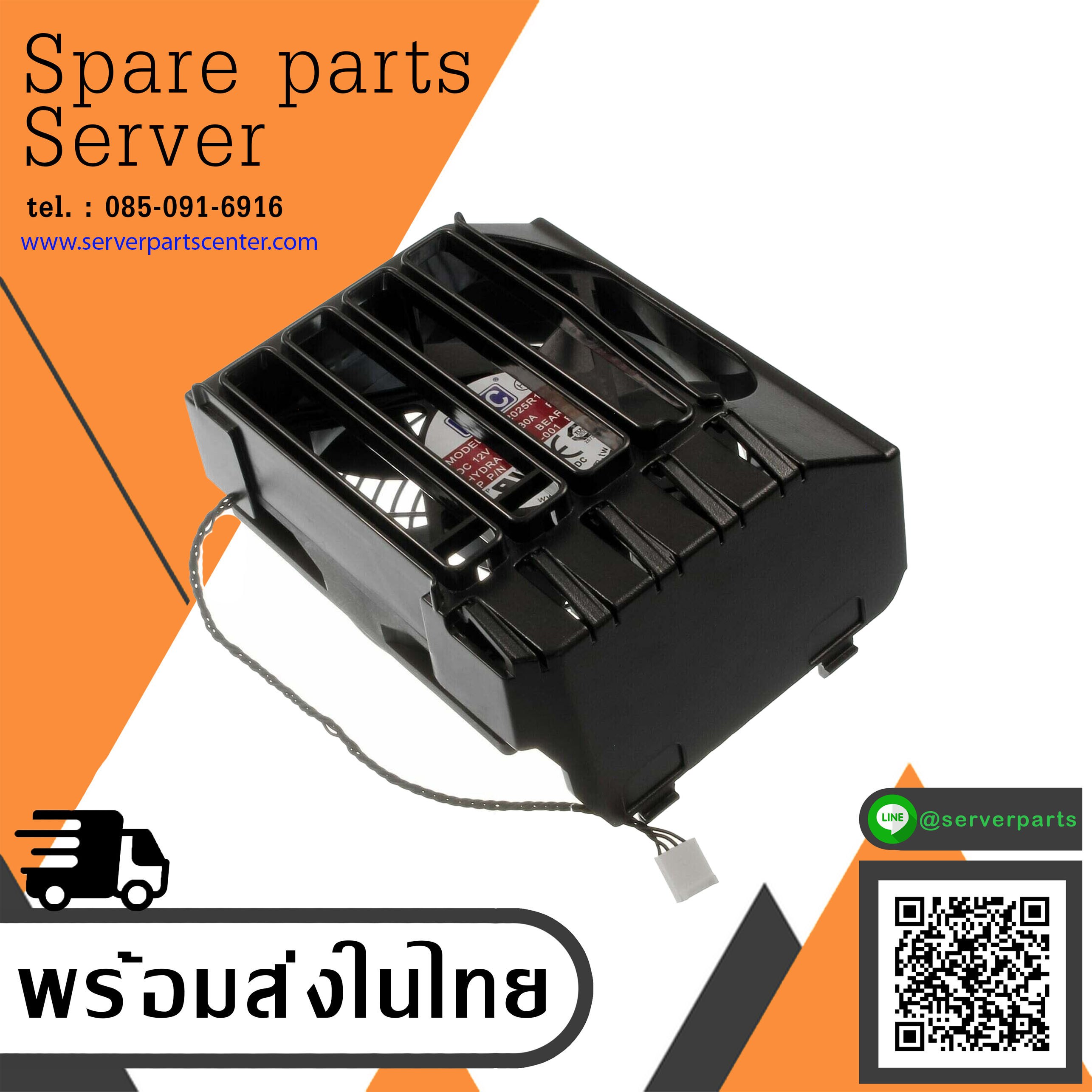 HP PCI Z620 Workstation Front Fan Chassis // 644319-001 (Used) // สินค้ารับประกัน โดย บริษัท อะไหล่เซิร์ฟเวอร์ จำกัด