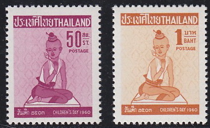 แสตมป์วันเด็ก 2503 (สภาพนอก)