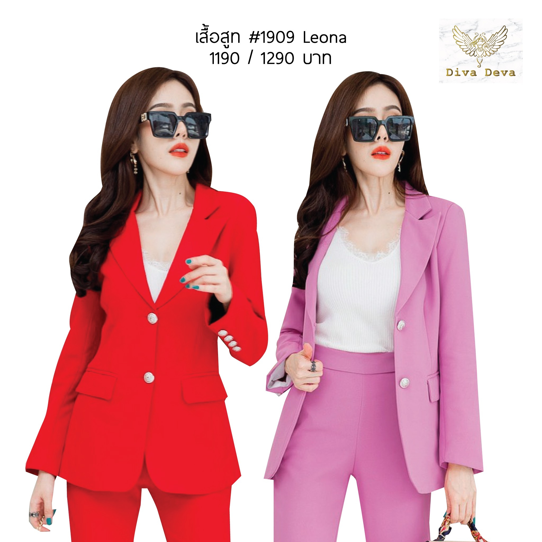 เสื้อสูทผู้หญิงสีแดงสด/ชมพูม่วง#1909