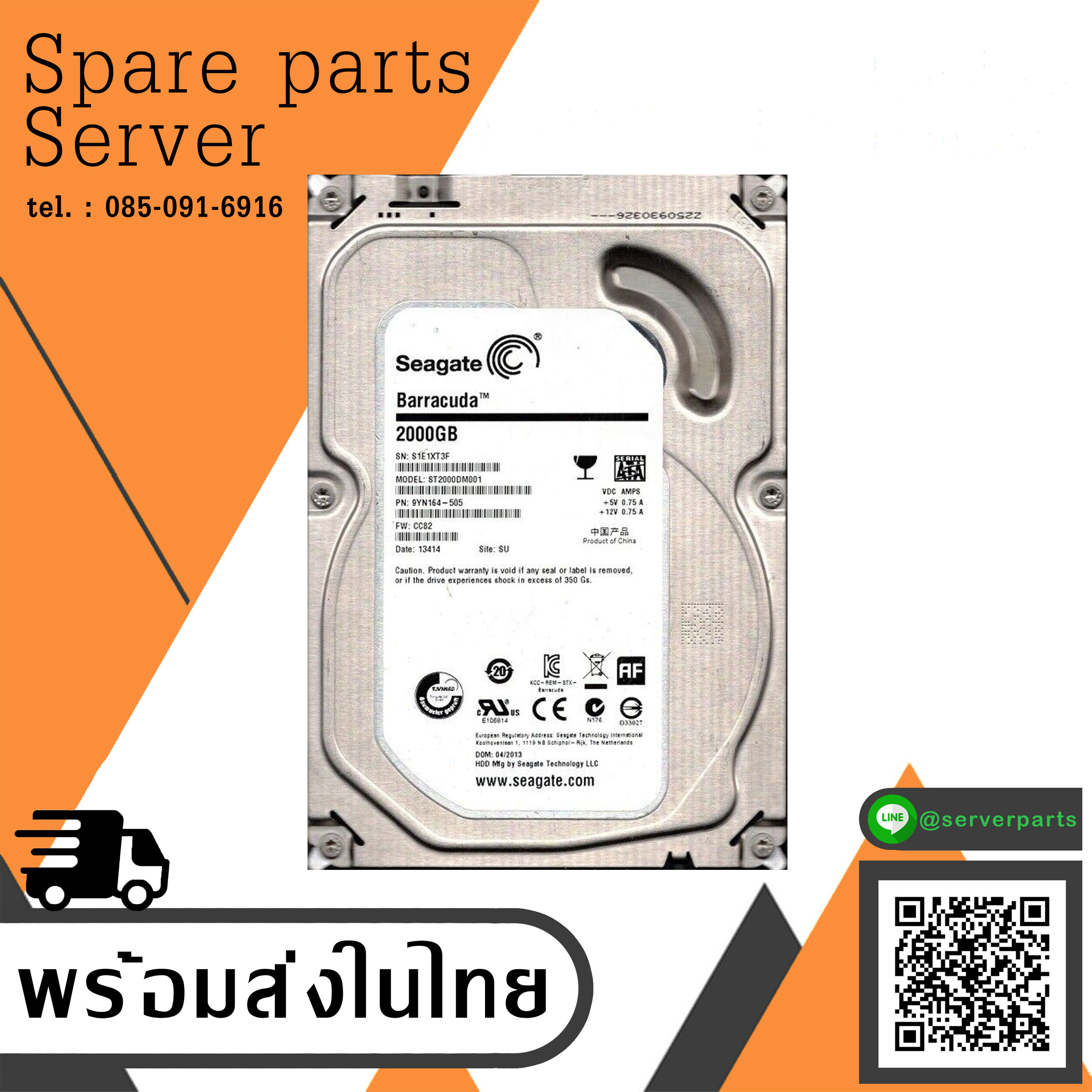 Seagate 2 TB 3.5 in SATA III Desktop Hard Drive // ST2000DM001 / 9YN164-505 (Used) // สินค้ารับประกัน โดย บริษัท อะไหล่เซิร์ฟเวอร์ จำกัด
