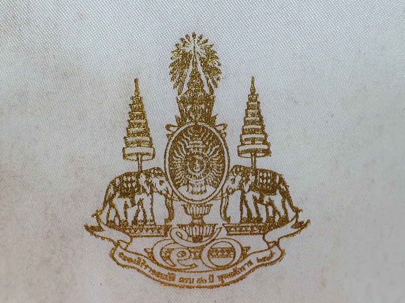 ชุดเหรียญ ร.5 สามกษัตริย์ 5 เหรียญ