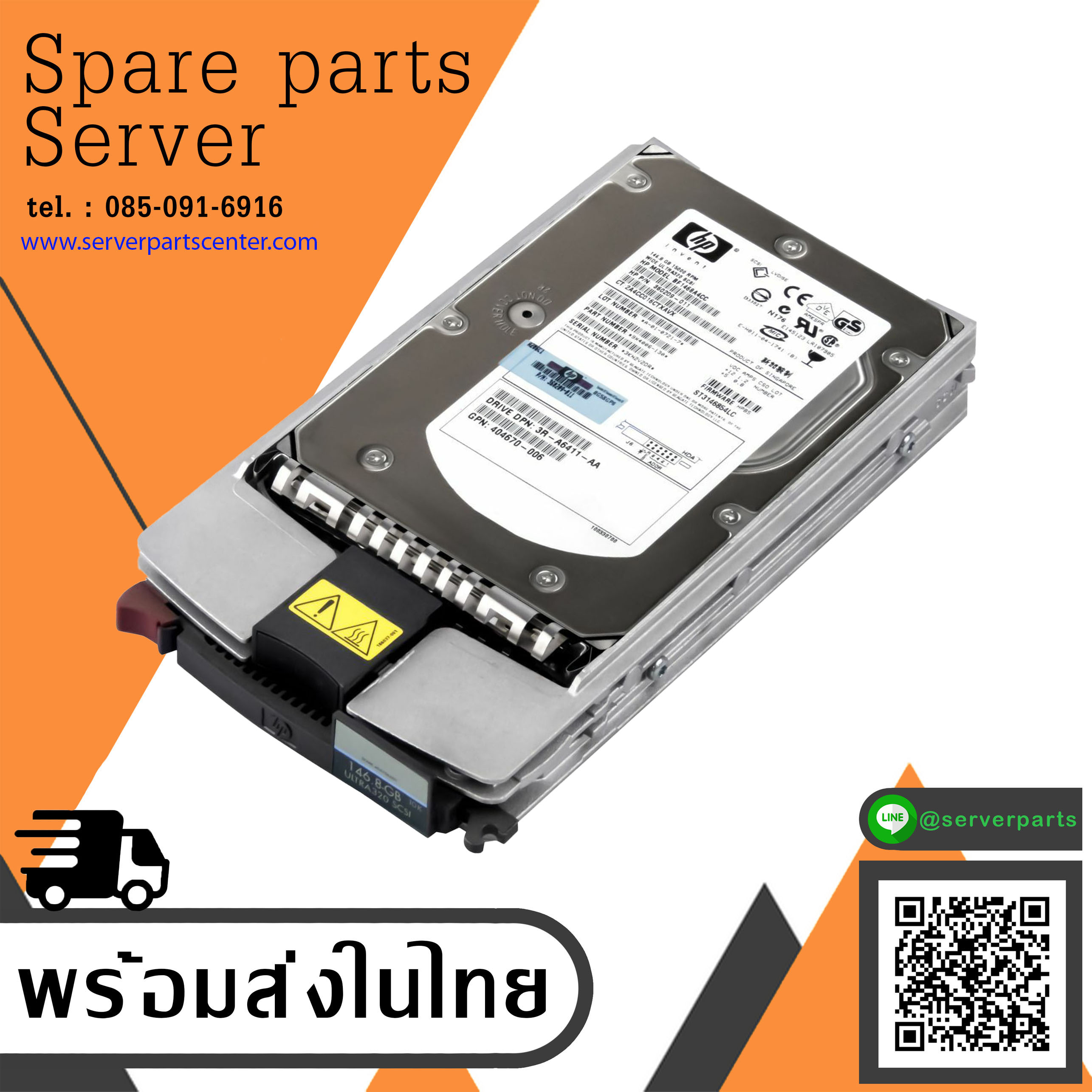 HP 146GB 15K 8MB SCSI U320 80-PIN 3.5"" Hard Drive // BF1468A4CC / HDD 360209-011 / GPN 271837-022 / TRAY 404712-001 / ST3146854LC (Used) // สินค้ารับประกัน โดย บริษัท อะไหล่เซิร์ฟเวอร์ จำกัด