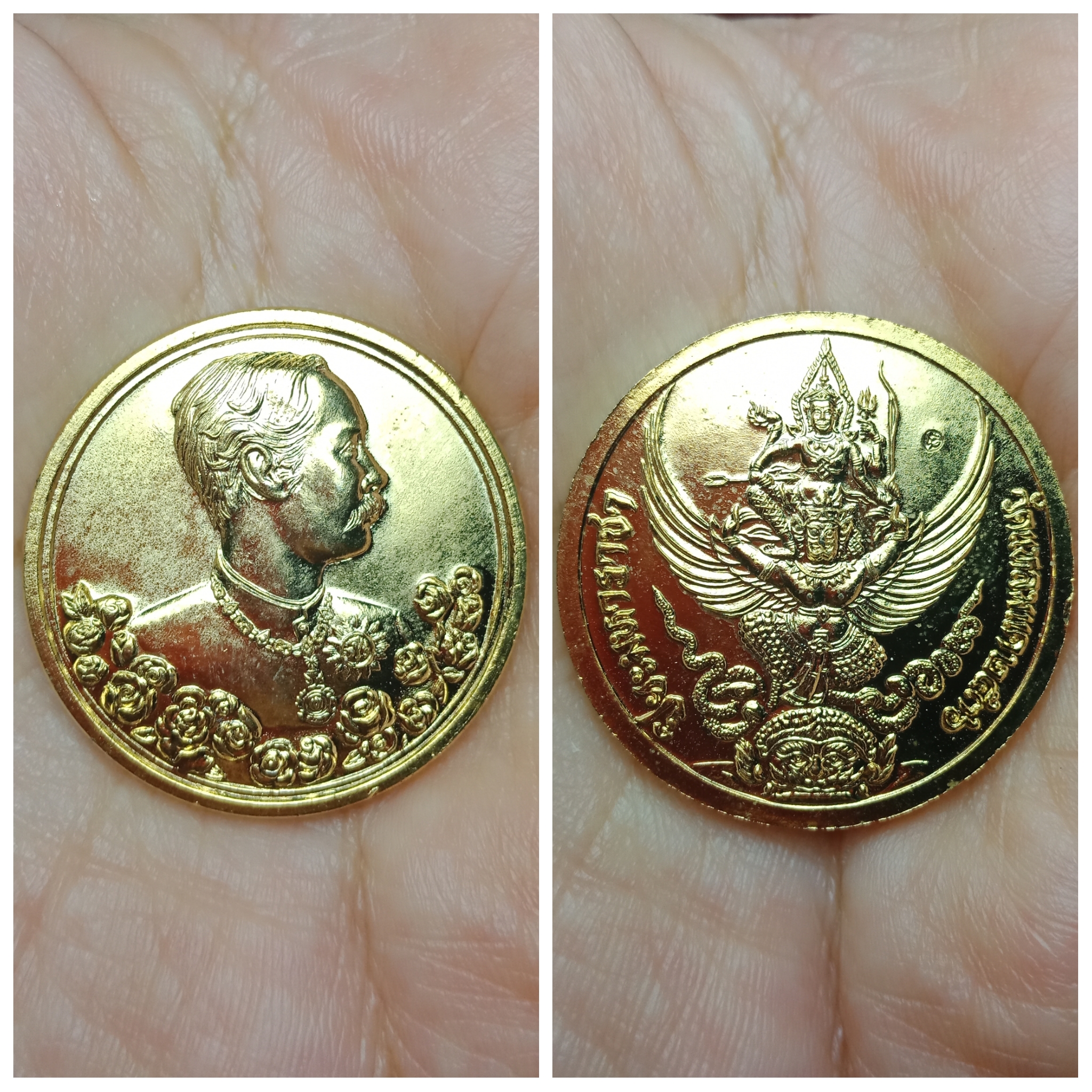 เหรียญ ร.5 ด้านหลังเป็นนารายณ์ทรงครุฑ วัดแหลมแค ปี 2536