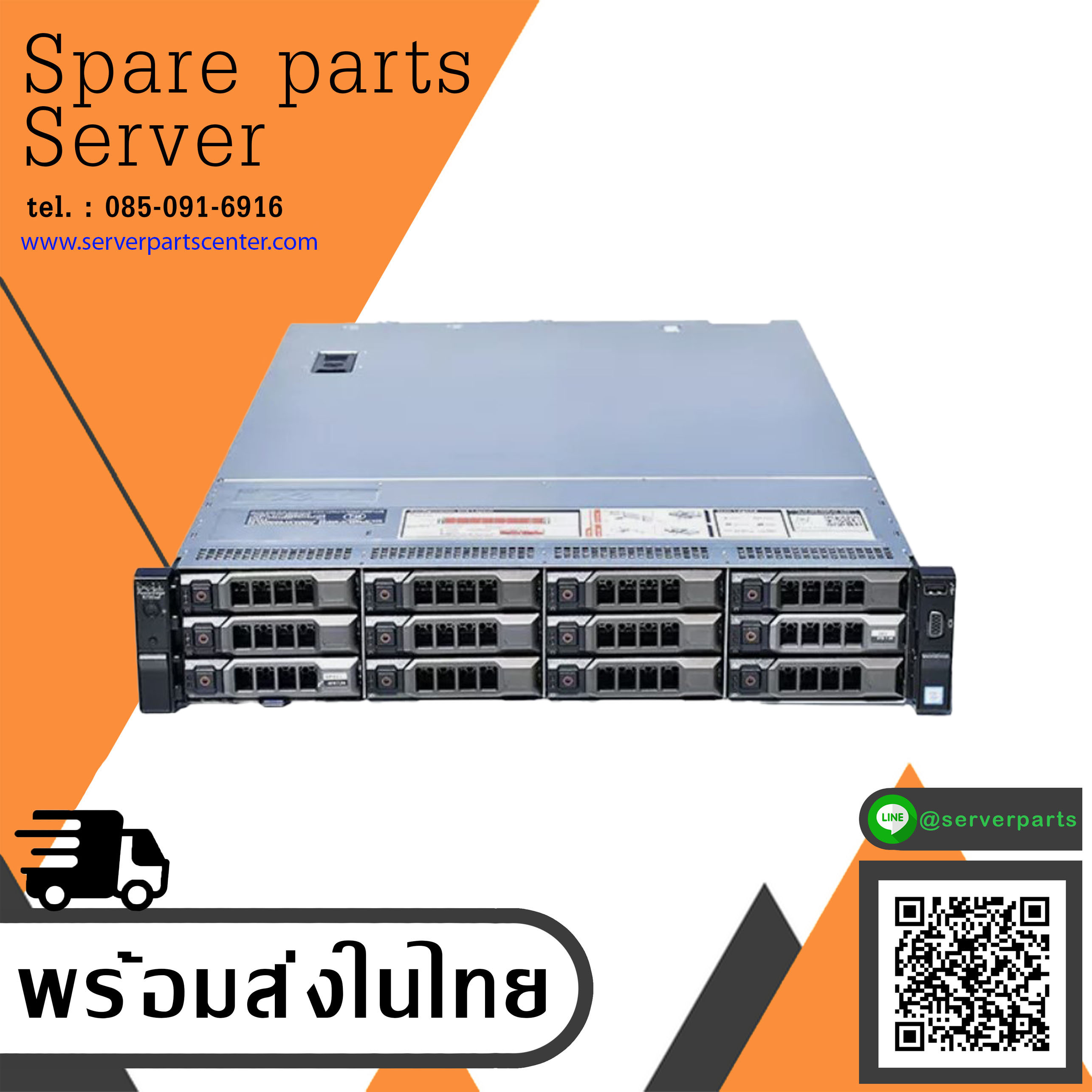 Dell PowerEdge R730xd / CPU E5-2630 2.20GHz x2 / Ram 32GB / HDD 450GB 15K 6G SAS 3.5" x3 (รองรับ HDD 12 ลูก) / Power Supply 750w x2 / Card Perc H330 Mini (Used) // สินค้ารับประกัน โดย บริษัท อะไหล่เซิร์ฟเวอร์ จำกัด