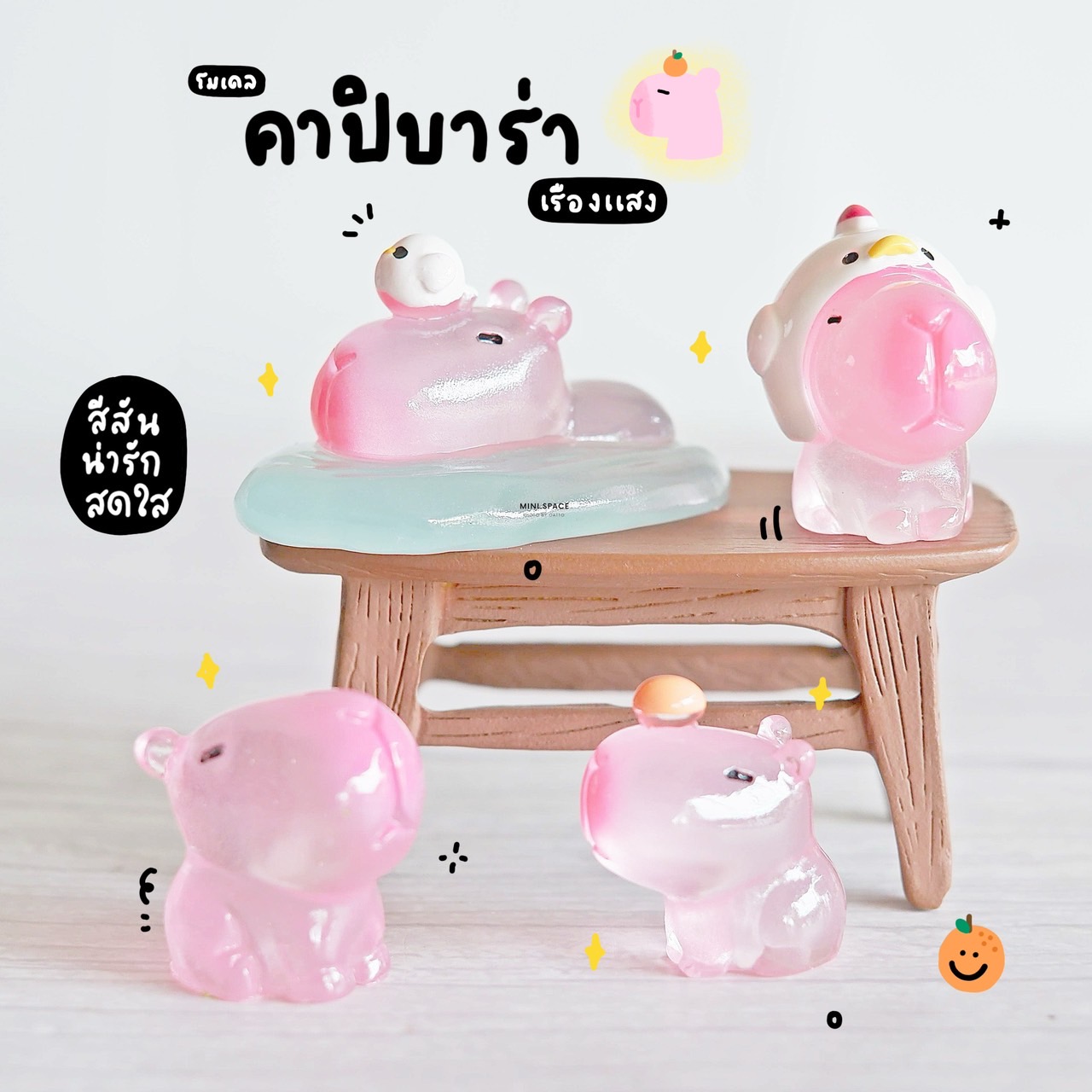 ถุงจุ่ม ซองจุ่ม ตุ๊กตาจุ่ม โมเดลจิ๋ว V.05 โมเดลเรืองแสง ตุ๊กตาเรืองแสง (เลือกแบบ) MS6048 ตุ๊กตาจิ๋ว ตุ๊กตาเรซิ่น เรซิ่นประดับตกแต่ง DIY