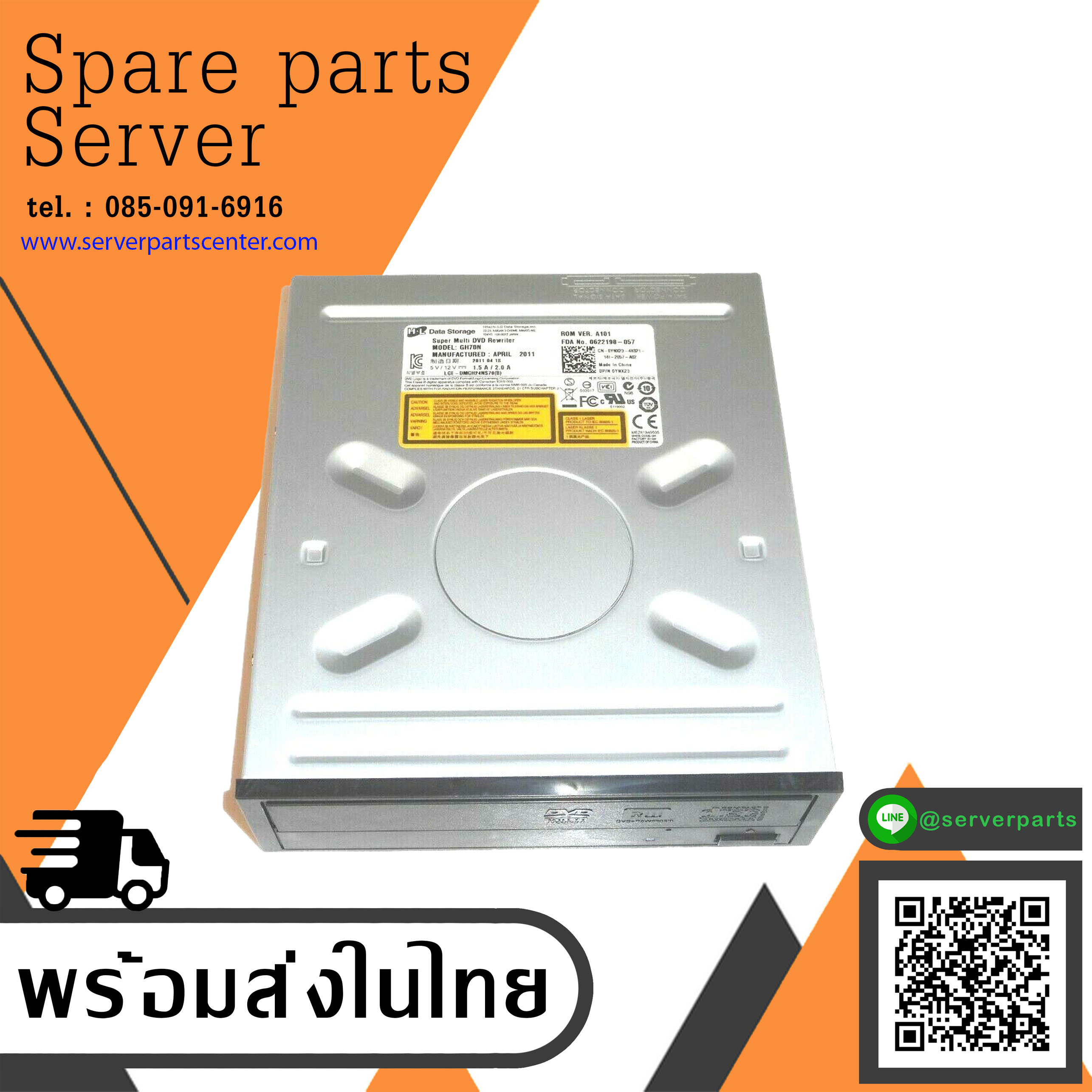 Dell SATA DVD/RW Drive for PowerEdge T110 // 0YNX23 / YNX23 (Used) // สินค้ารับประกัน โดย บริษัท อะไหล่เซิร์ฟเวอร์ จำกัด