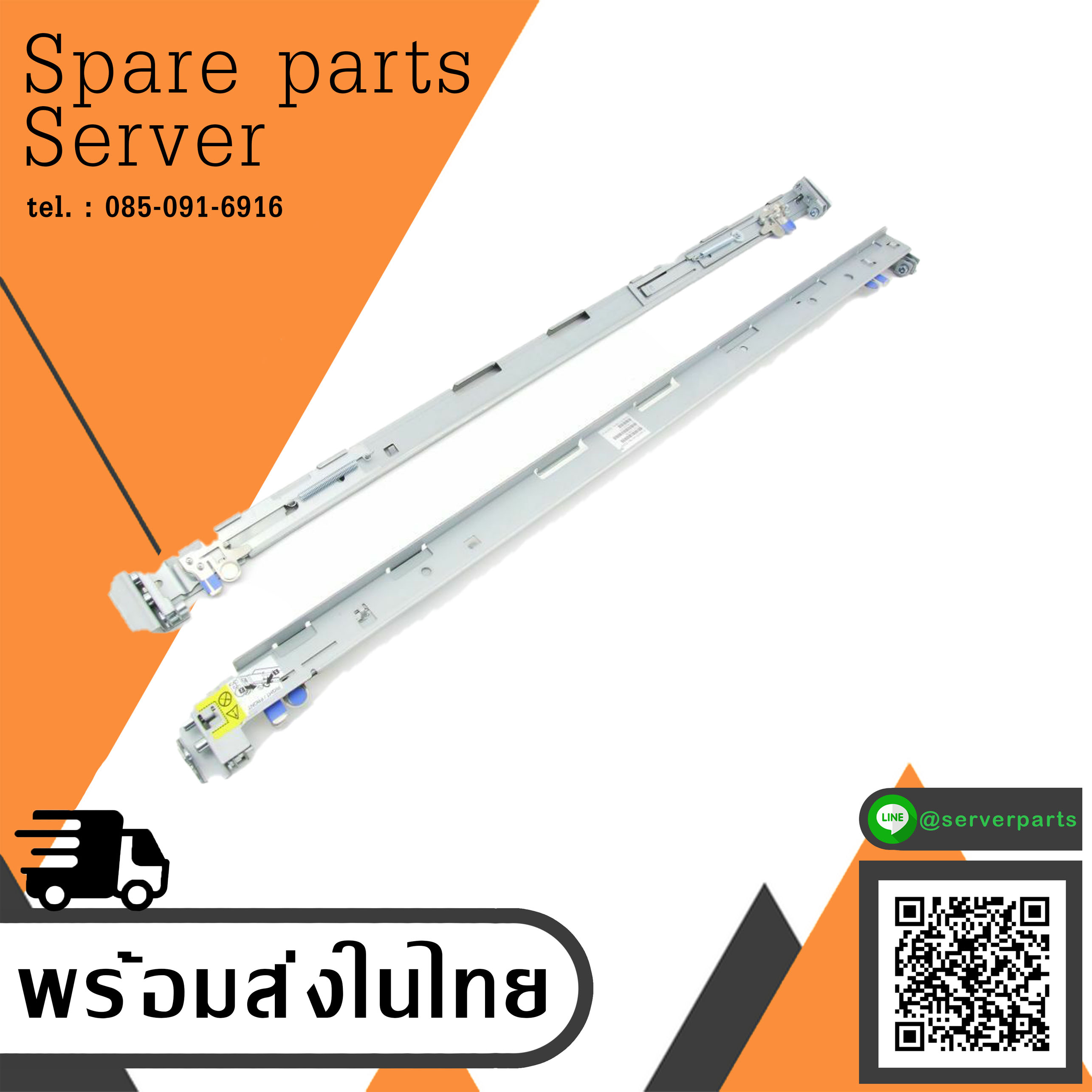 IBM Rack Mount Rails Kit Left Right Schienen-Set x3250 M2 Rack Kit // 46C7860 / 46C7861 (Used) // สินค้ารับประกัน โดย บริษัท อะไหล่เซิร์ฟเวอร์ จำกัด