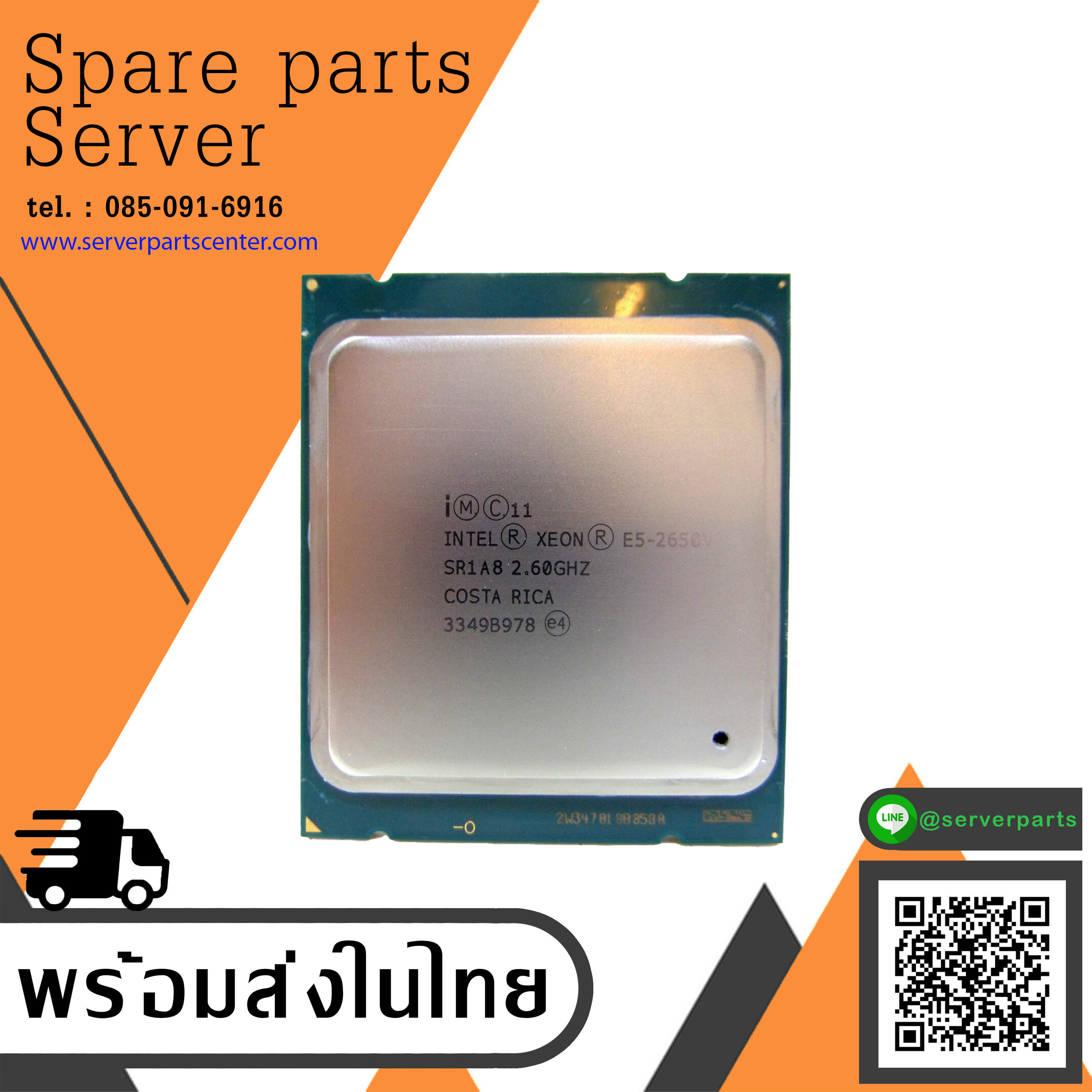 Intel Xeon E5-2650 V2 Eight 8-Core 2.6GHz LGA 2011 Socket R CPU Processor // SR1A8 / E5-2660 V2 2.20GHz (Used) // สินค้ารับประกัน โดย บริษัท อะไหล่เซิร์ฟเวอร์ จำกัด