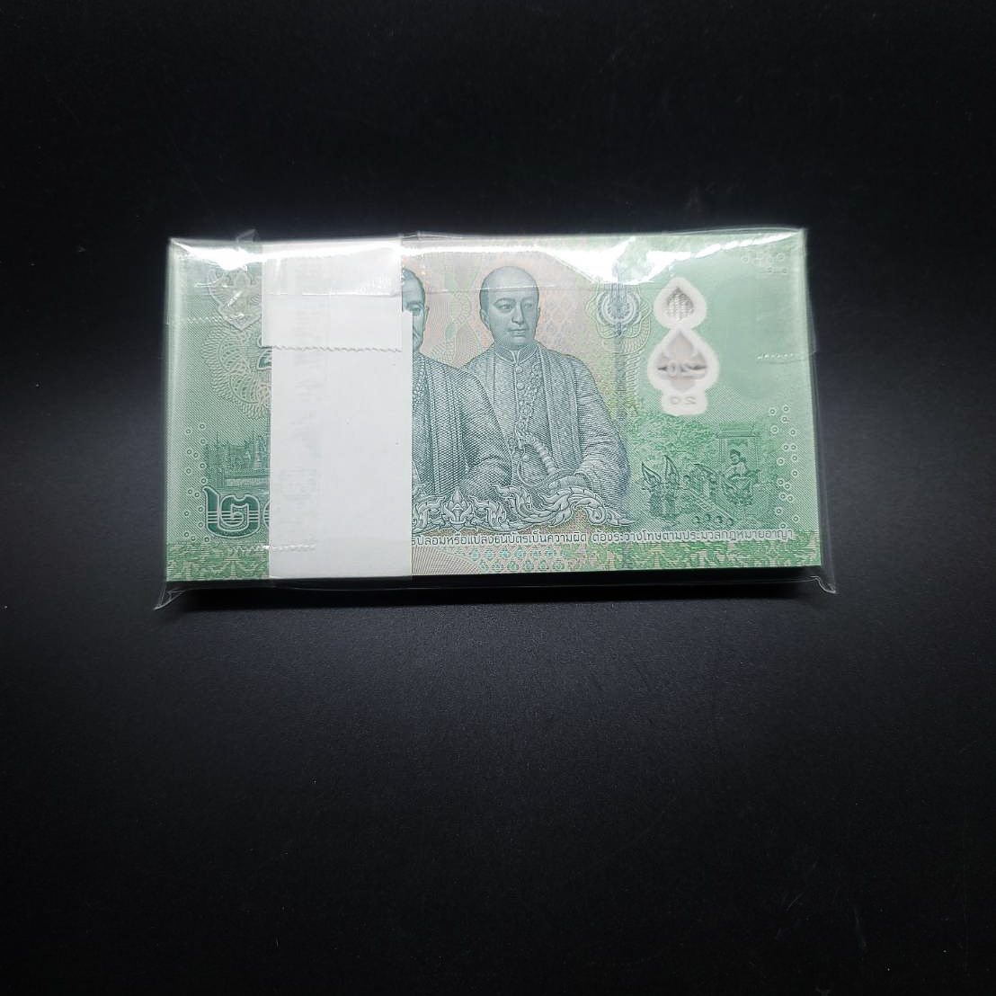 แหนบธนบัตร 20 บาท รัชกาลที่10 9-9 เบิ้ลหมวด9 หมวดA เลข 9A 9923301-400 หายาก