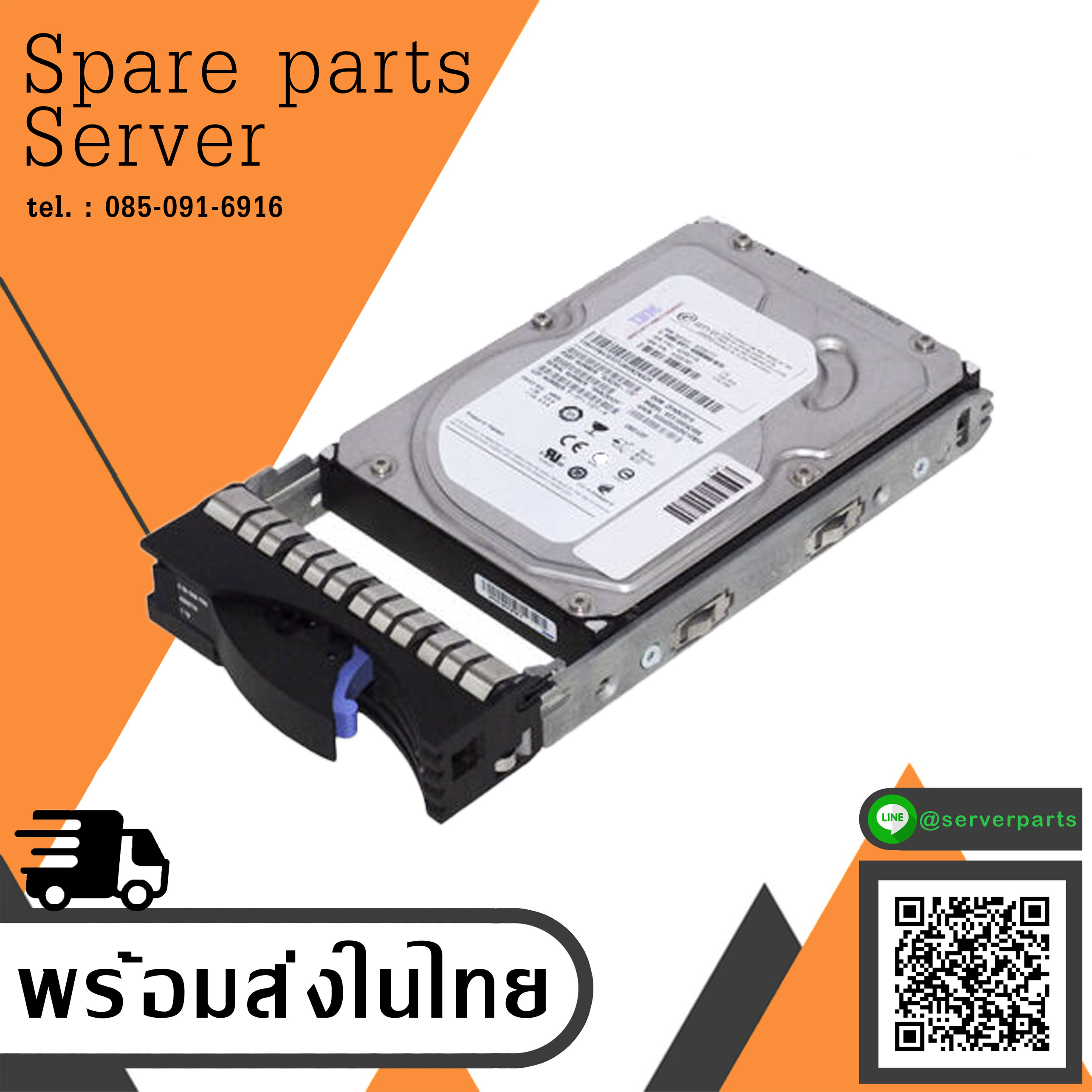 IBM 1TB 7.2K 6G SAS 3.5'' Hard disk System x // 42D0778 / 42D0781 / 42D0777 (ST31000424SS) (Used) // สินค้ารับประกัน โดย บริษัท อะไหล่เซิร์ฟเวอร์ จำกัด