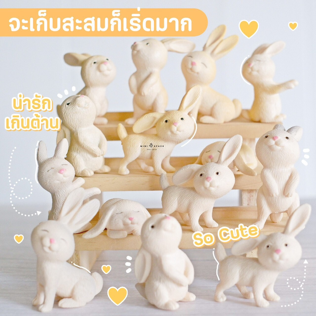 MS4740 กระต่ายน้อยหูยาว 7 แบบ ตุ๊กตาจิ๋ว โมเดลจิ๋ว ตุ๊กตาเรซิ่น สำหรับแต่งสวน แต่งบ้าน งานDIY