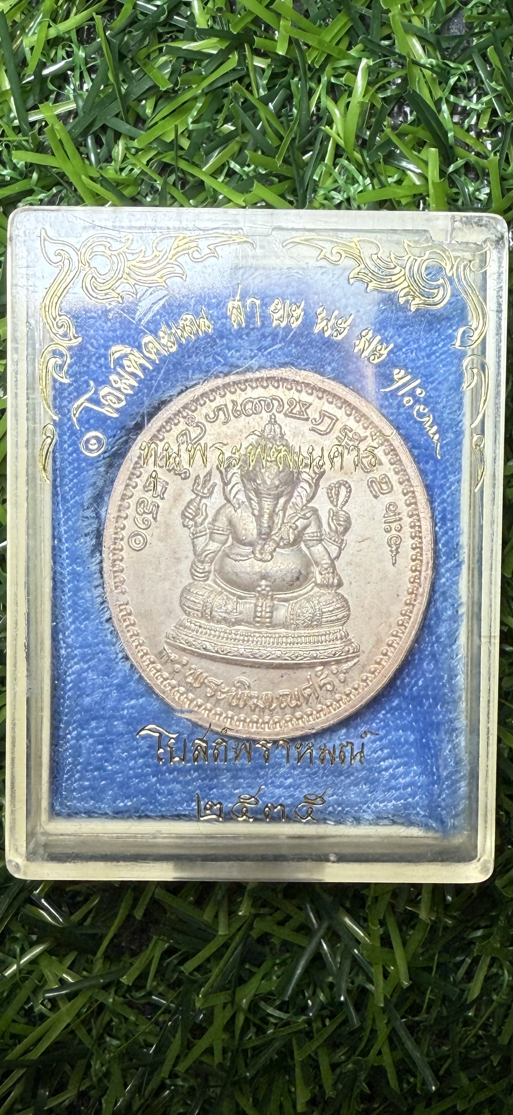 เหรียญพระพิฆเณศร์ หลังจุฬาลงกรณ์ บรมราชาธิราช (รัชกาลที่ 5) "รุ่นแรก" มูลนิธิพระพิฆเนศ โบสถ์พราหมณ์ เสาชิงช้า กทม. ปี2535 "เนื้อเงินพ่นทรายหน้ากากทองคำ"