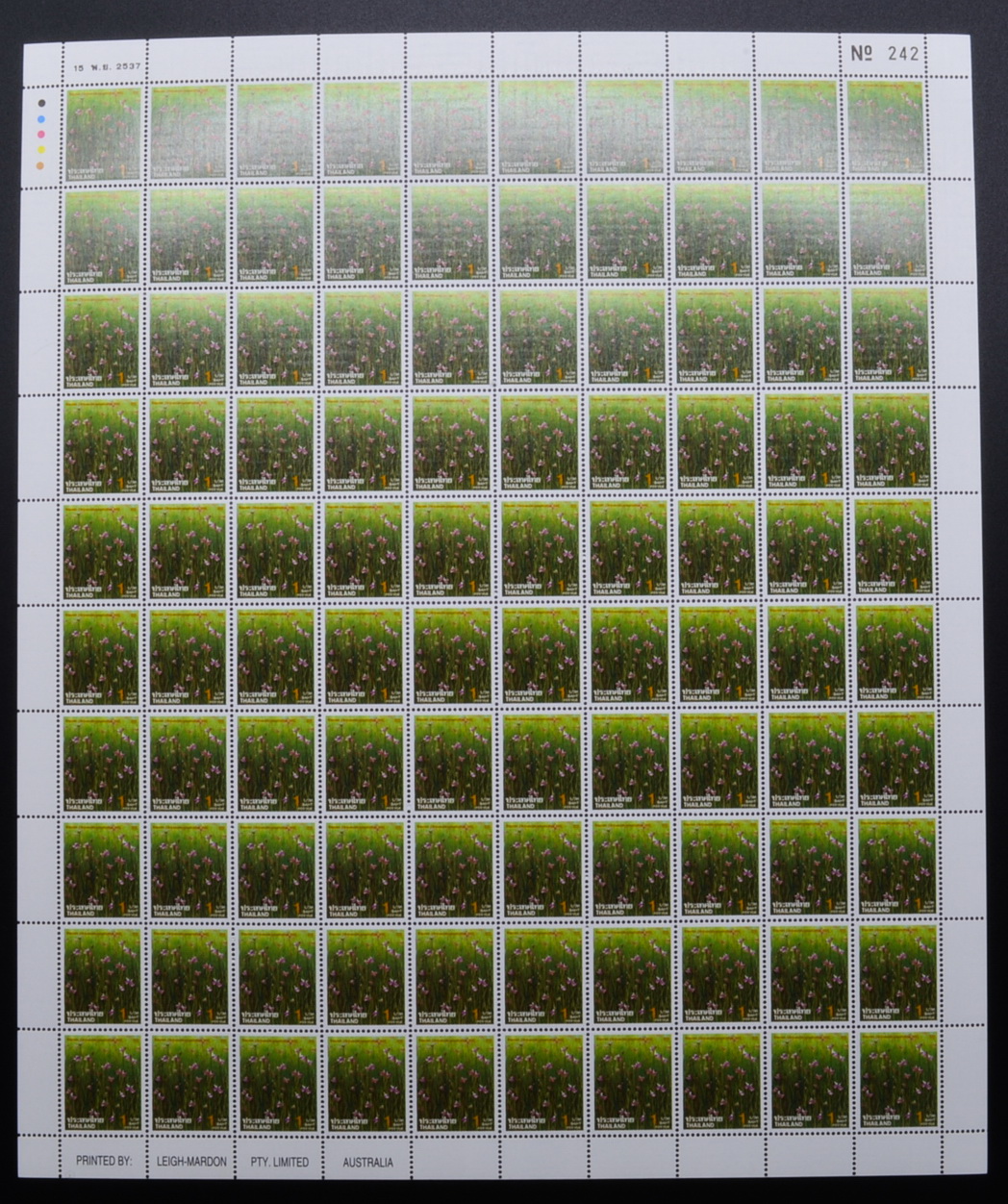 แสตมป์ปีใหม่ 2538 ชุด7 (เต็มแผ่น)