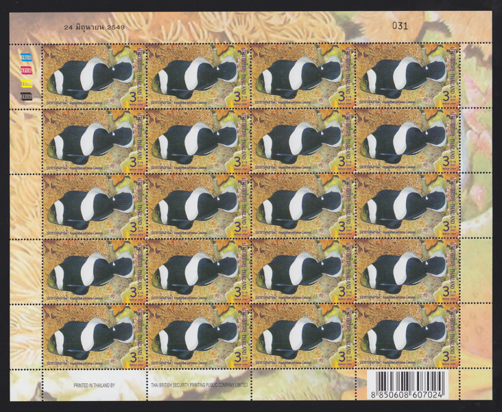 แสตมป์ปลาการ์ตูน (เต็มแผ่น)