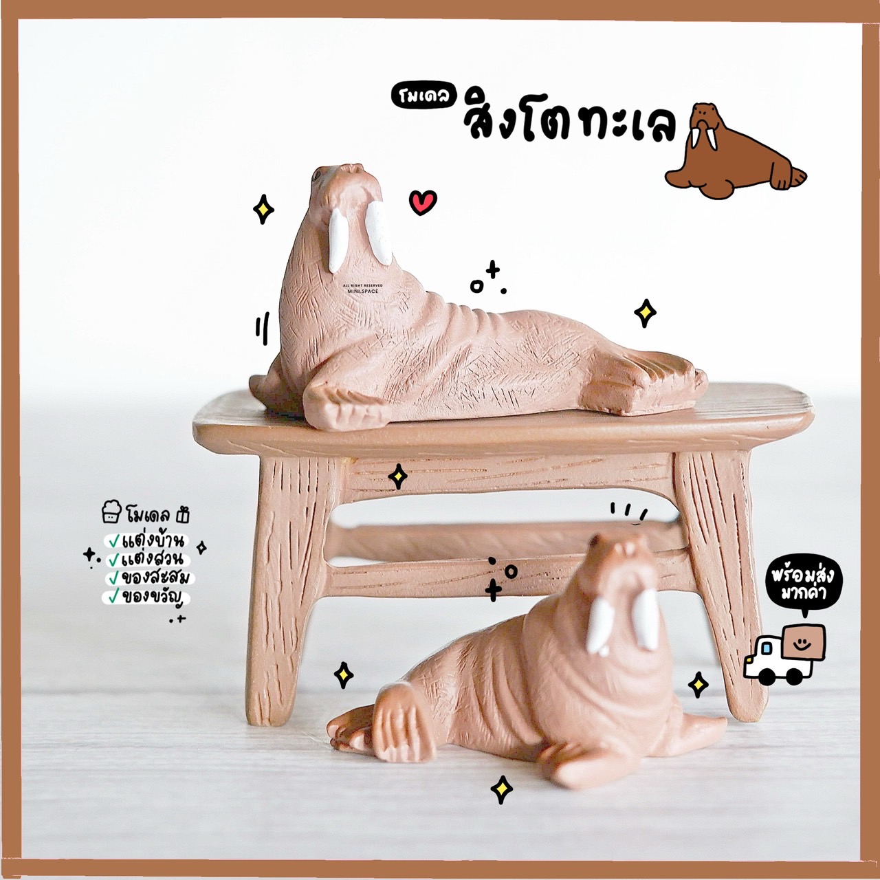 โมเดลสิงโตทะเล เขี้ยวยาว (ชุด 2 แบบ) MS6126 ตุ๊กตาจิ๋ว โมเดลจิ๋ว ตุ๊กตาเรซิ่น แต่งสวน แต่งบ้าน งานDIY